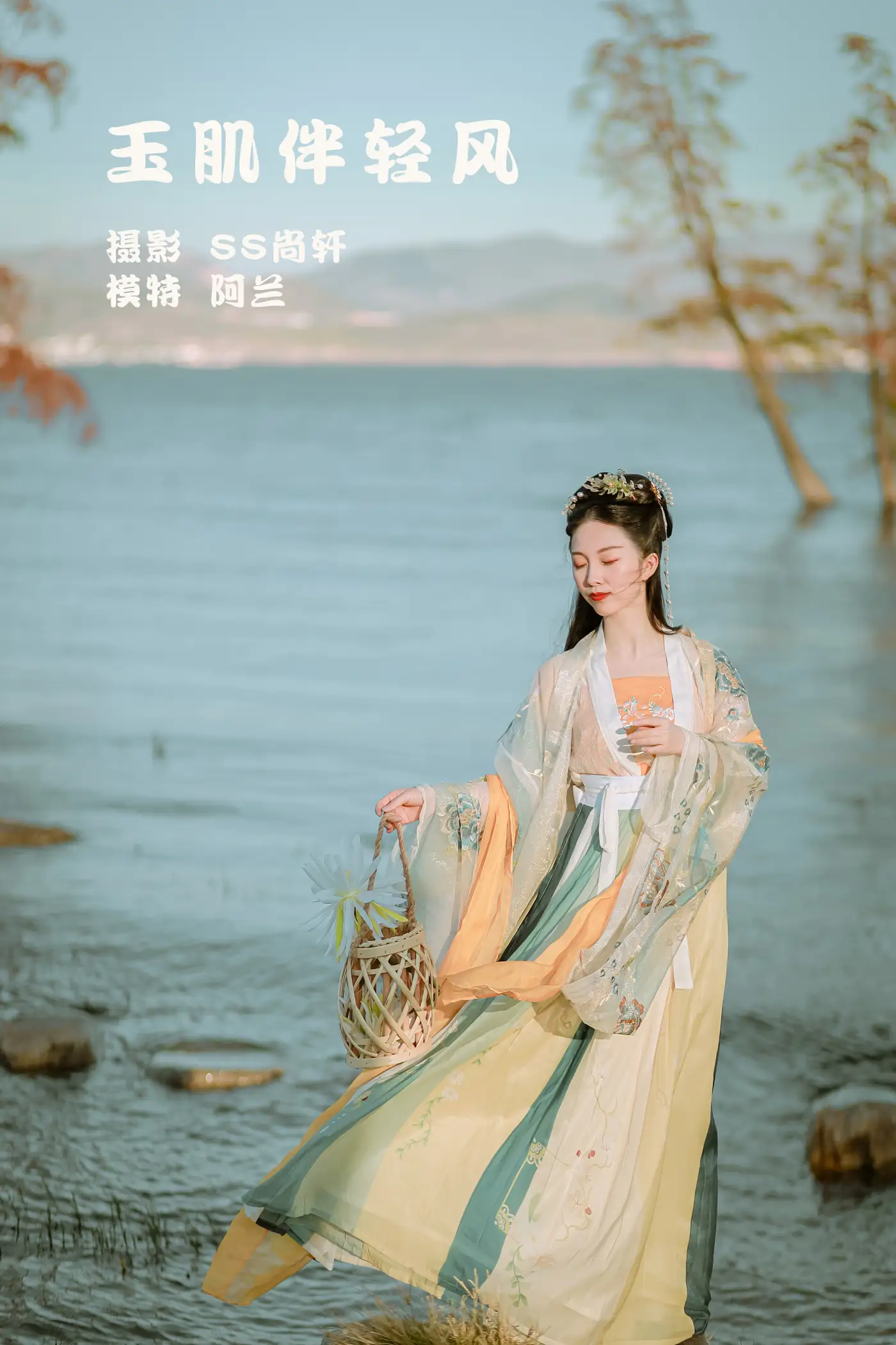 [艺图语] 2022.02.05 Vol.754 – 玉肌伴轻风 阿兰[24P]-PicJJ
