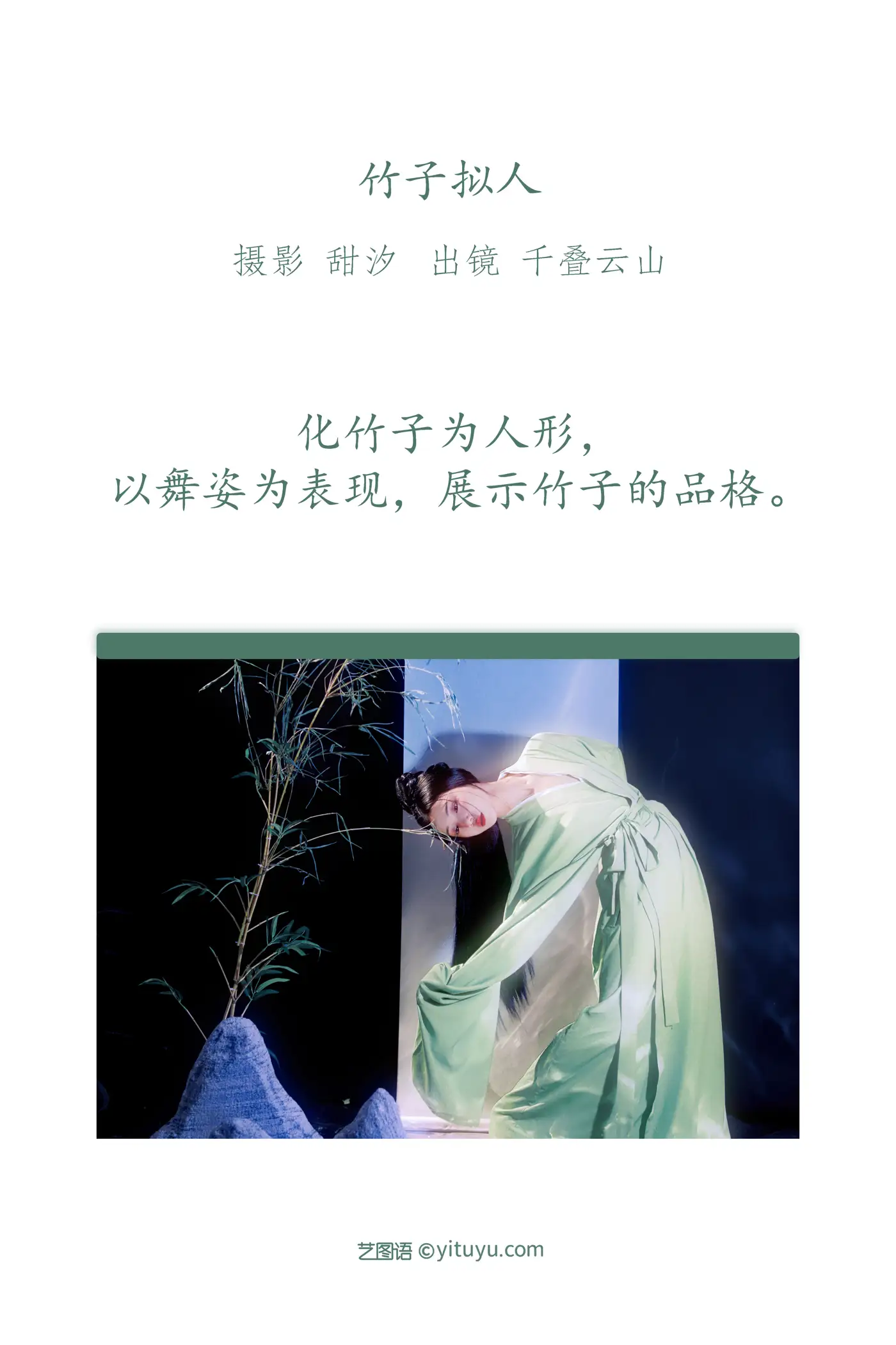 [艺图语] 2022.11.14 Vol.2080-002