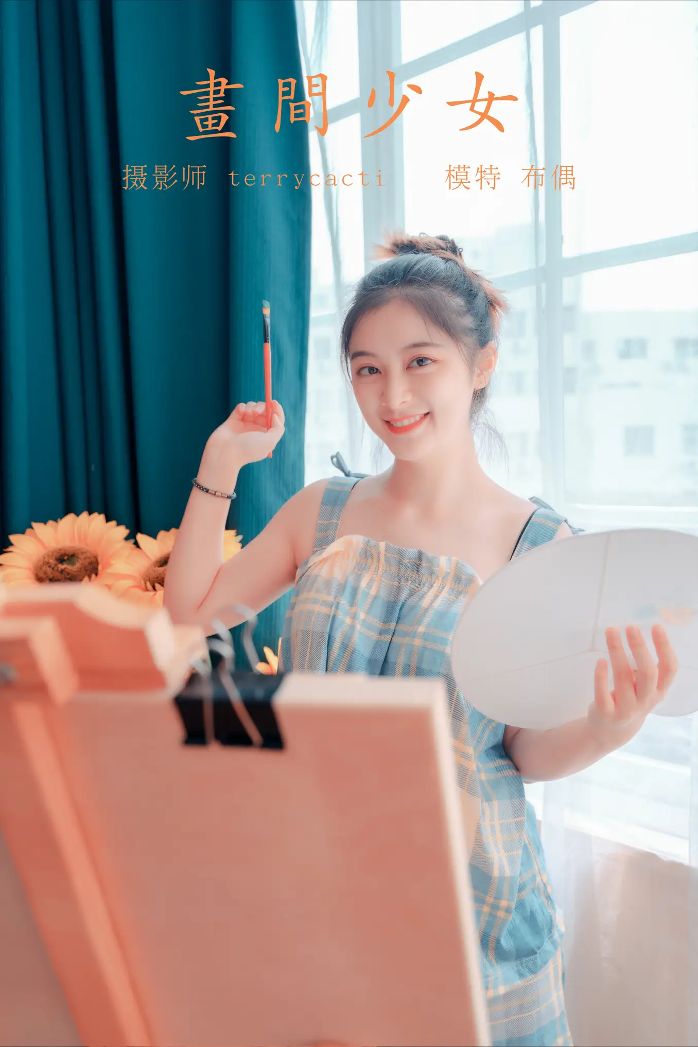 [艺图语] 2022.01.18 Vol.671 – 画间少女 布偶[23P]-PicJJ