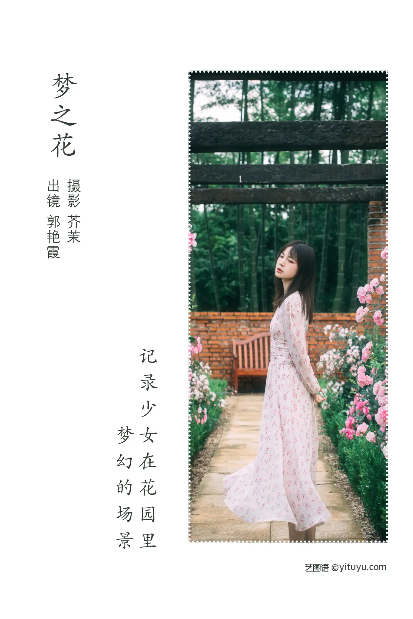 [艺图语] 2022.06.13 Vol.1169-002