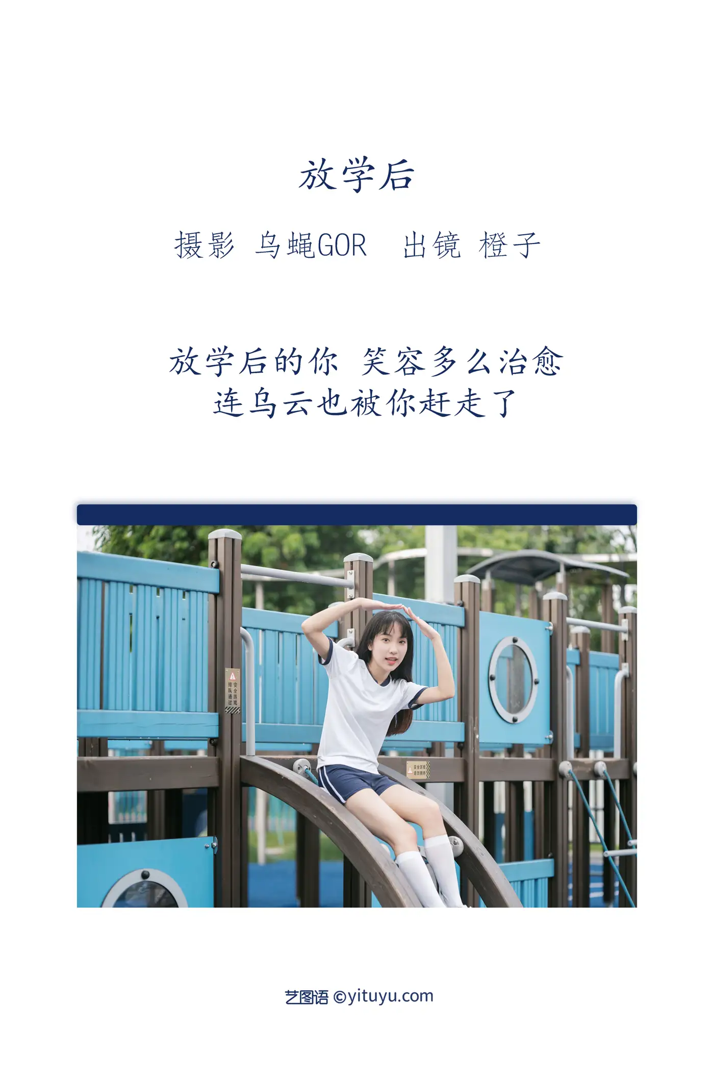 [艺图语] 2022.09.18 Vol.1978-002