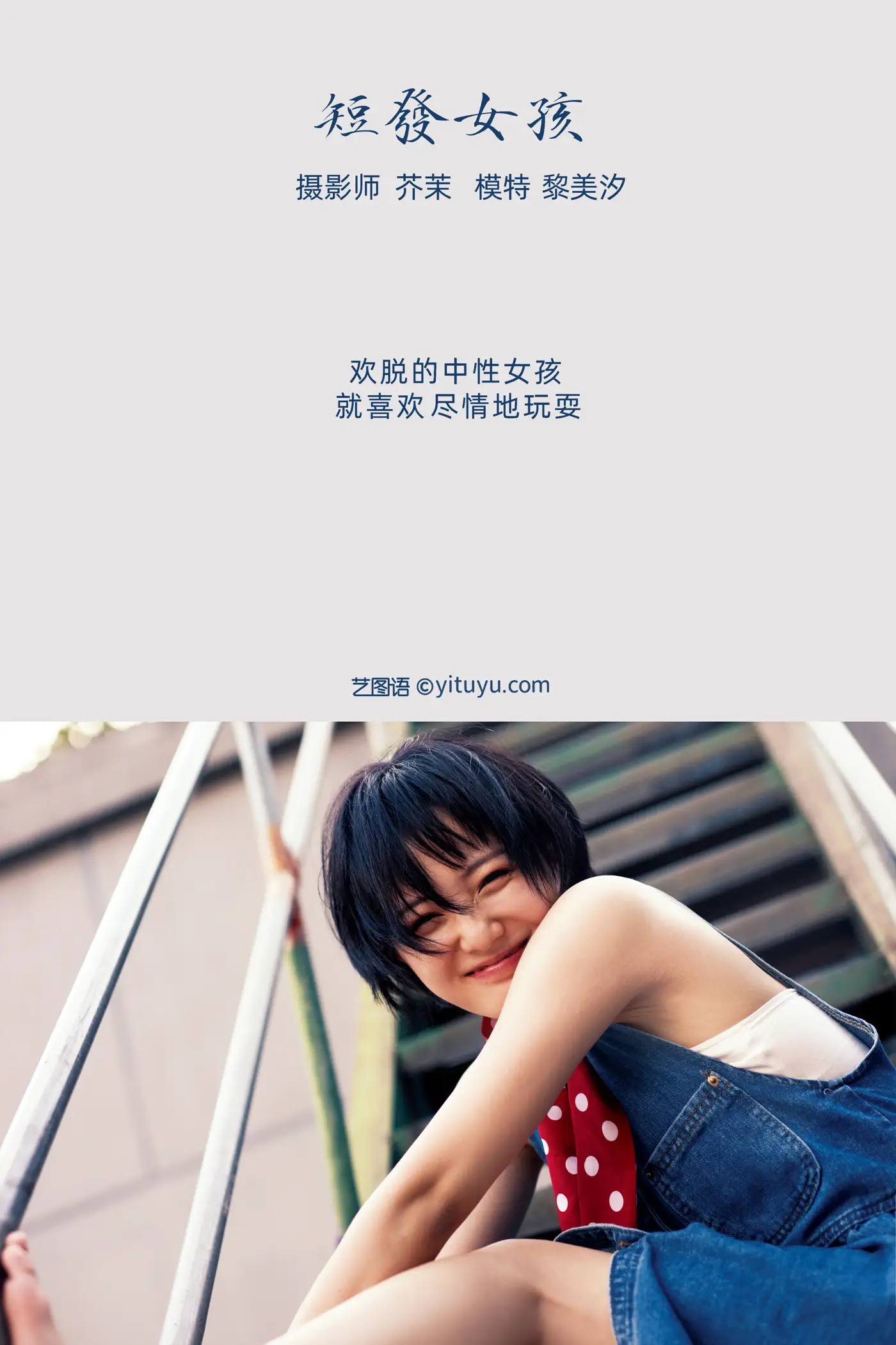 [艺图语] 2021.11.27 Vol.476-002
