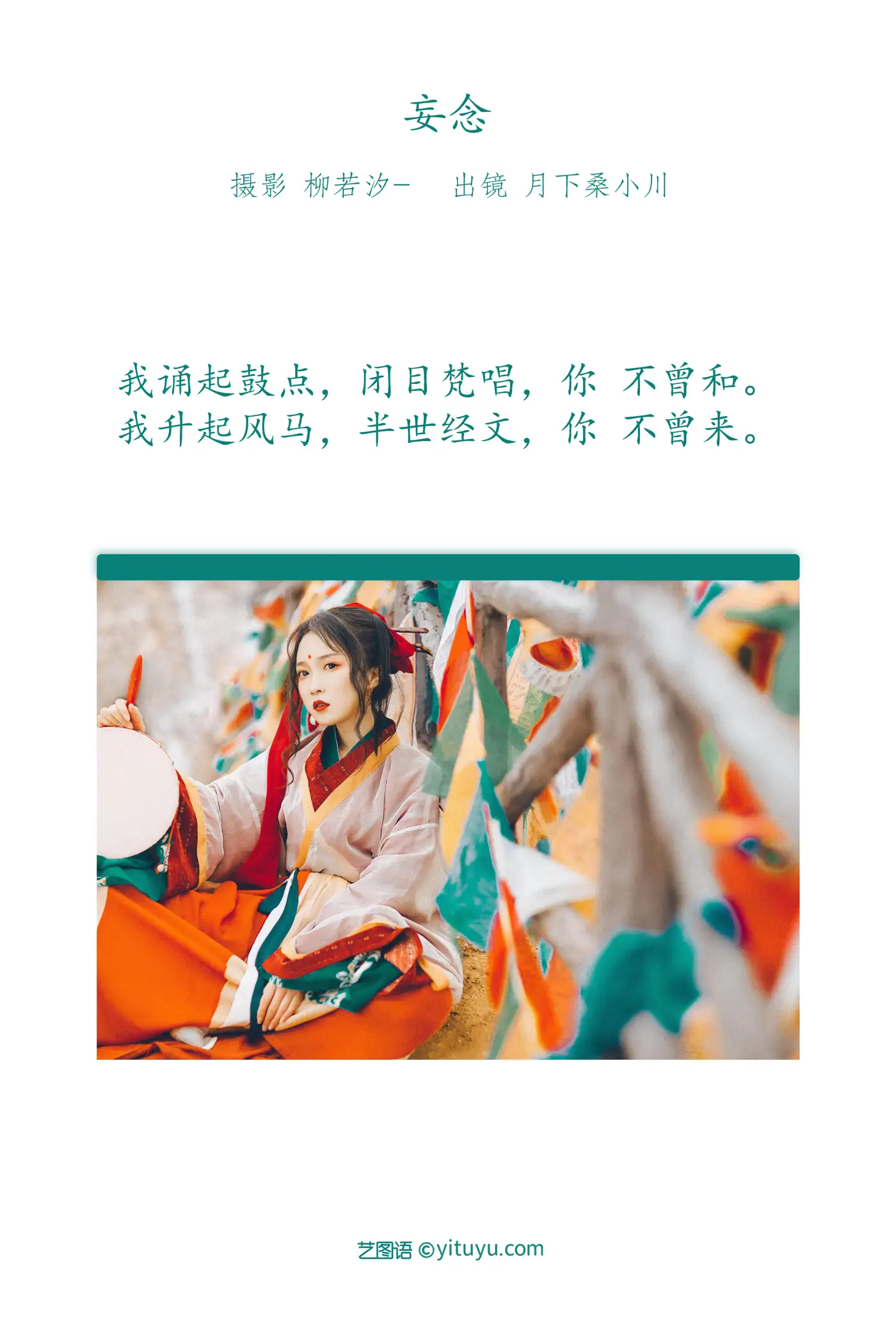 [艺图语] 2022.06.28 Vol.1314-002