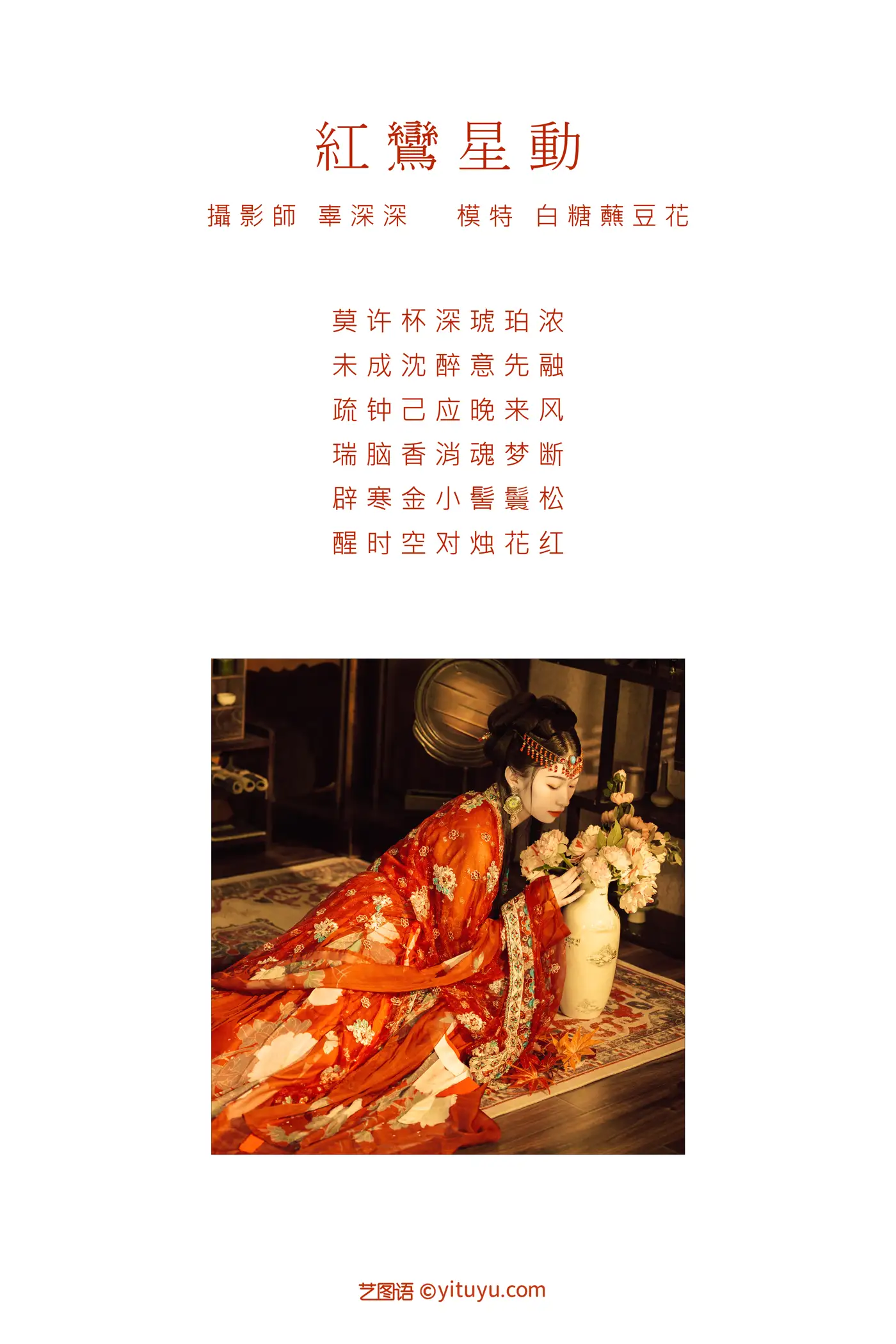 [艺图语] 2021.09.07 Vol.264-002