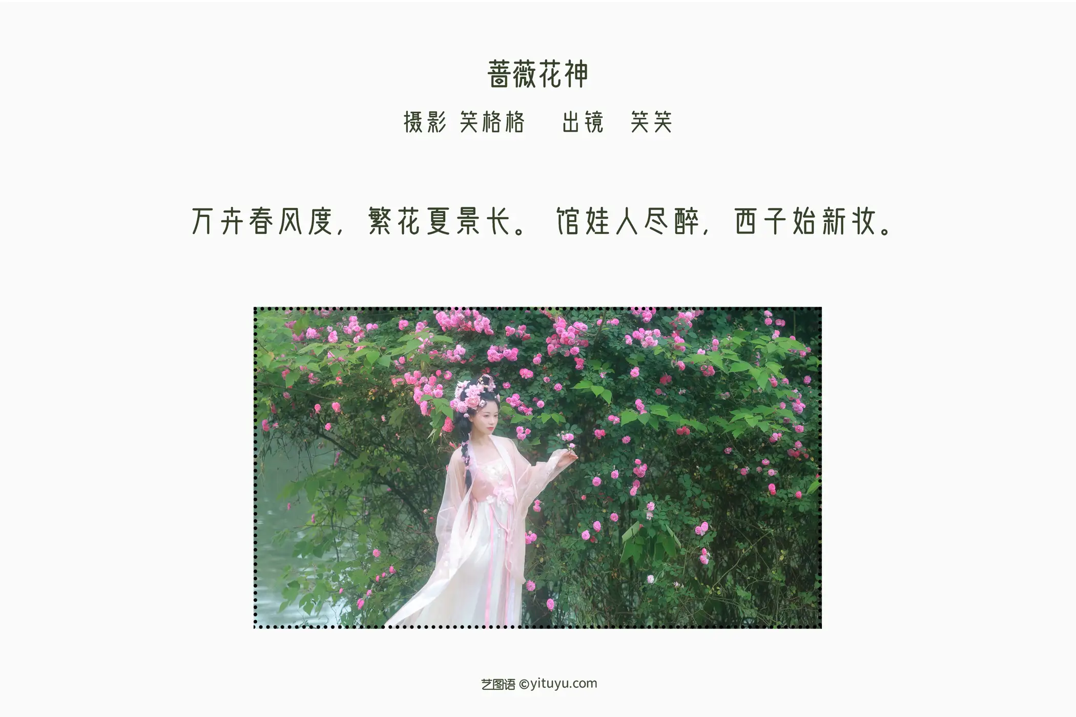 [艺图语] 2022.06.18 Vol.1217-002