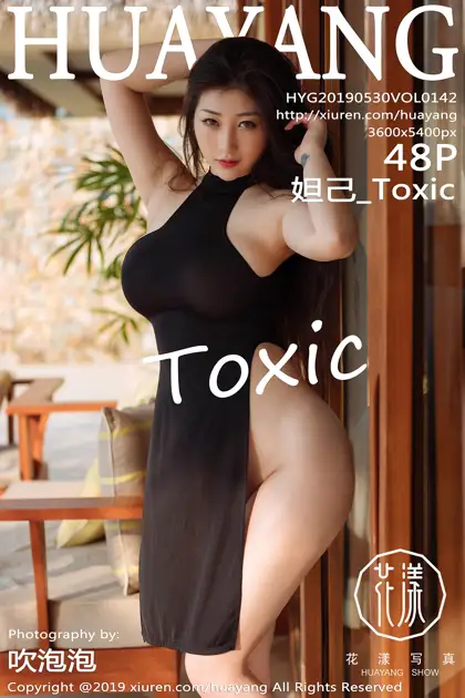 [花漾] 2019.05.30 VOL.0142[48P]-PicJJ