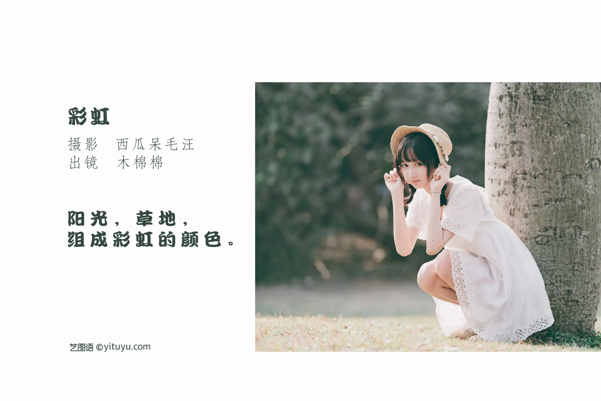 [艺图语] 2022.05.26 Vol.0985-002