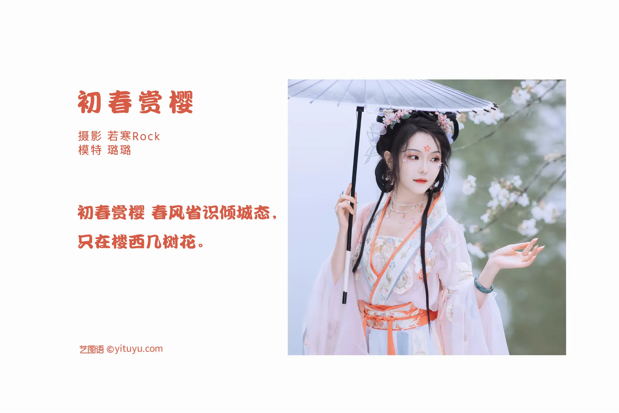 [艺图语] 2022.06.24 Vol.1273-002