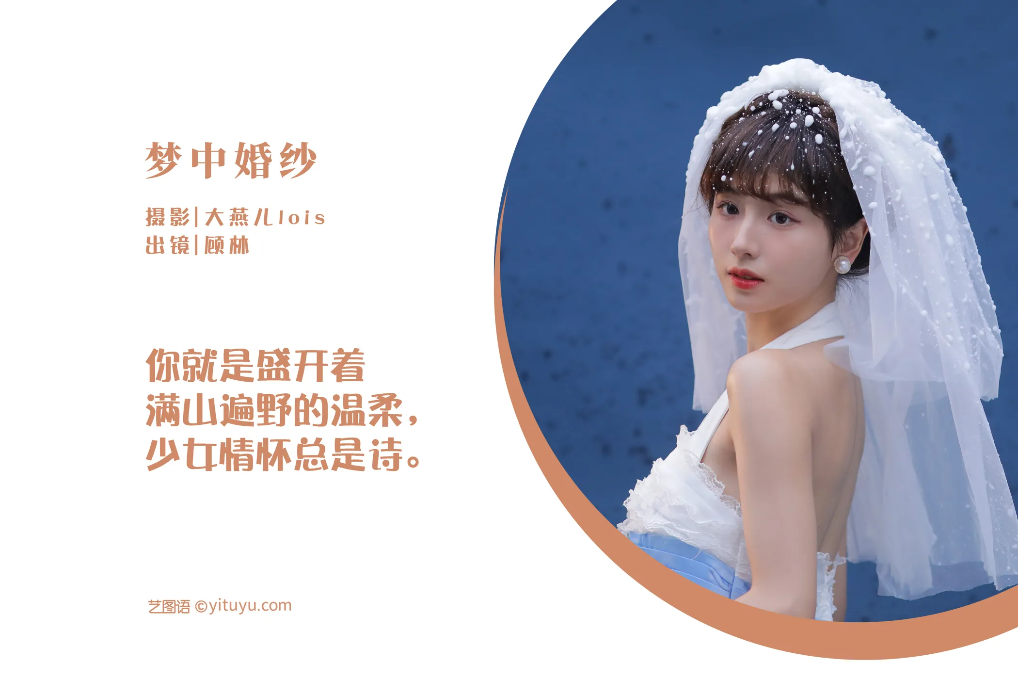 [艺图语]2022.12.02 Vol.2579-002