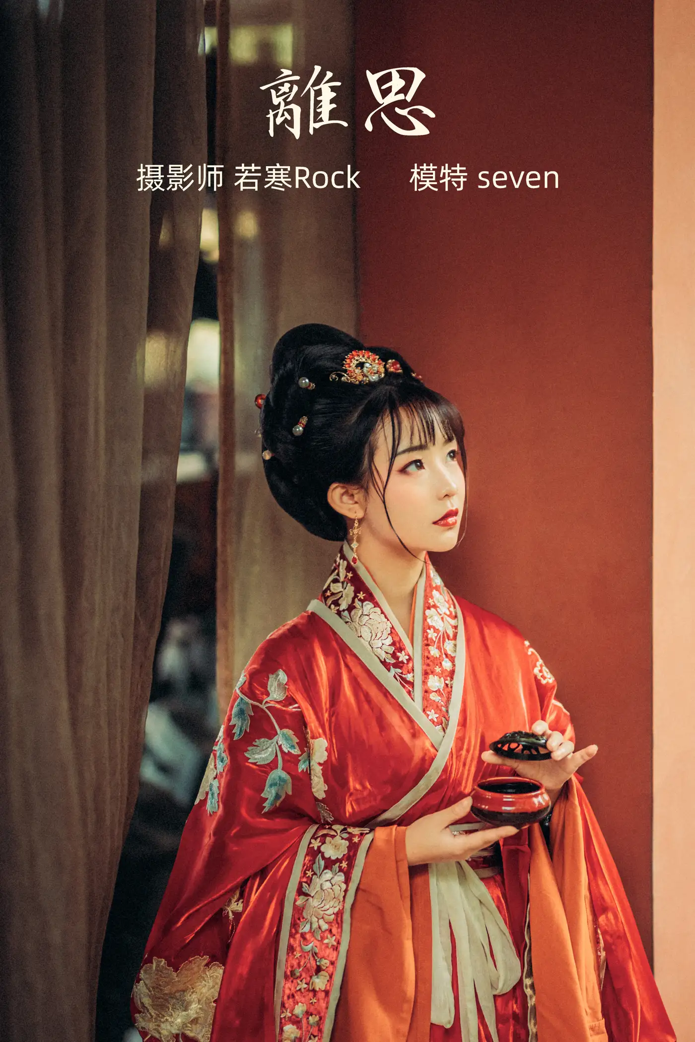 [艺图语] 2021.09.25 Vol.317 – 离思 Seven[31P]-PicJJ