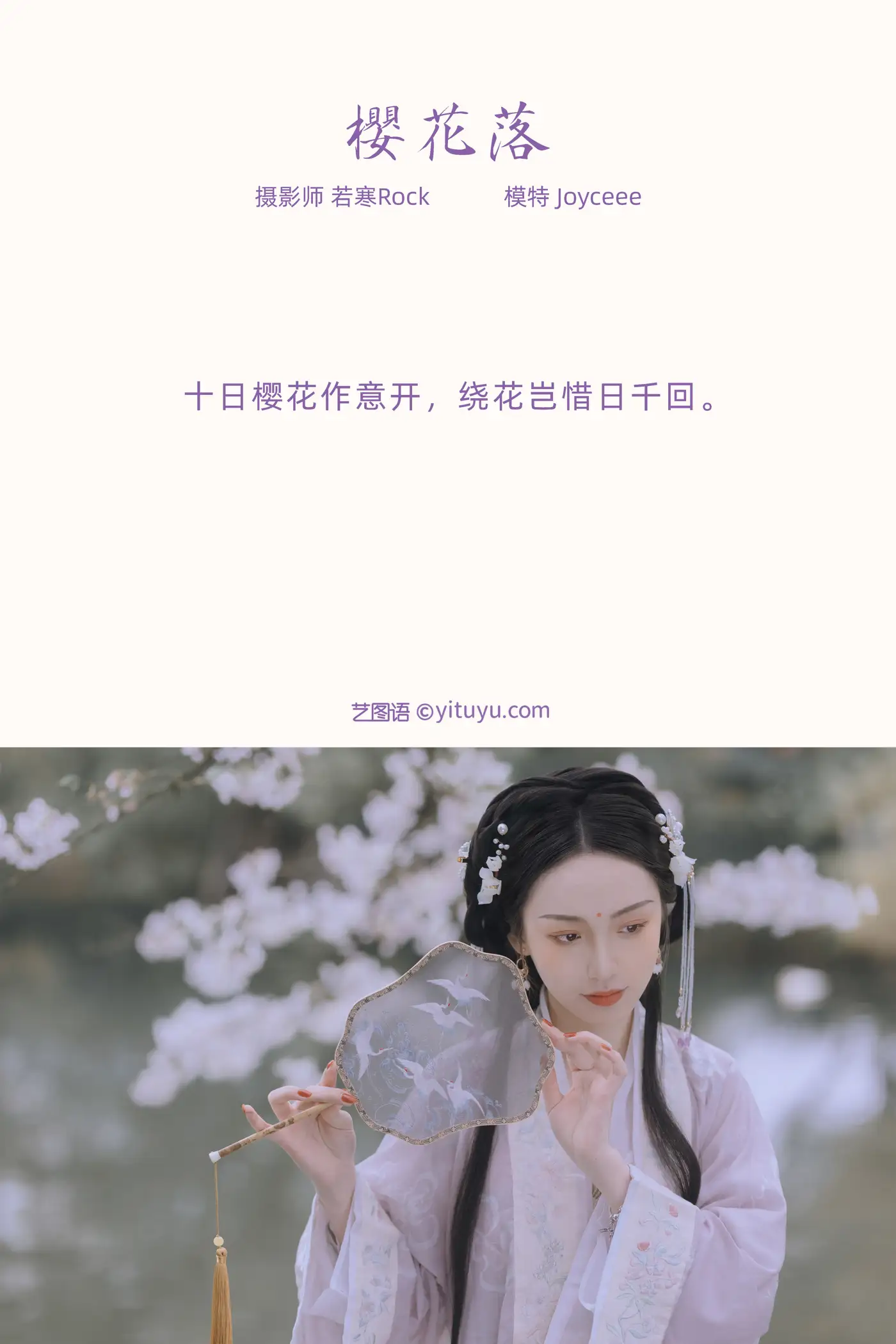 [艺图语] 2022.01.14 Vol.652-002