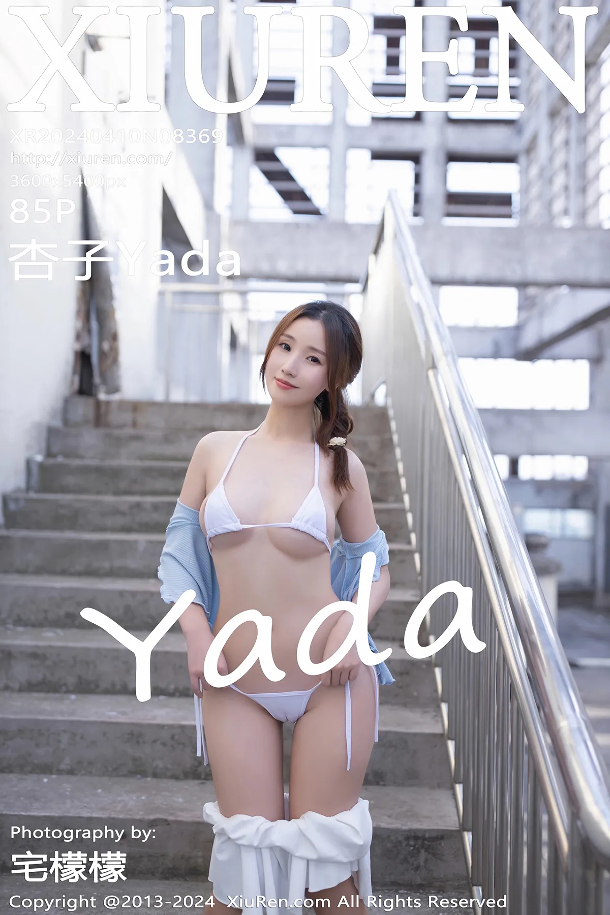 [秀人网] 2024.04.10 NO.8369 – 杏子Yada[85P]-PicJJ