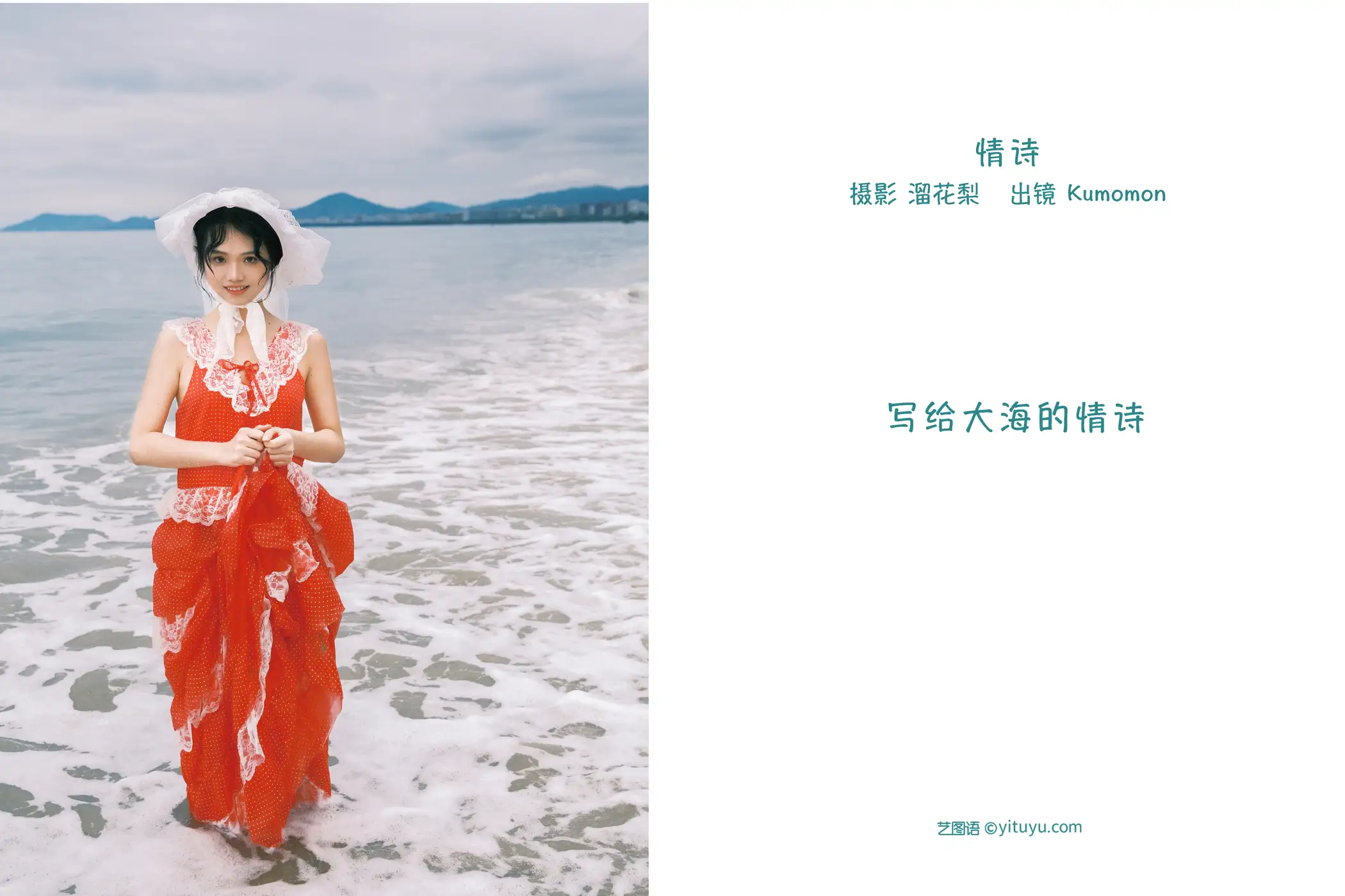 [艺图语] 2022.09.15 Vol.1957-002