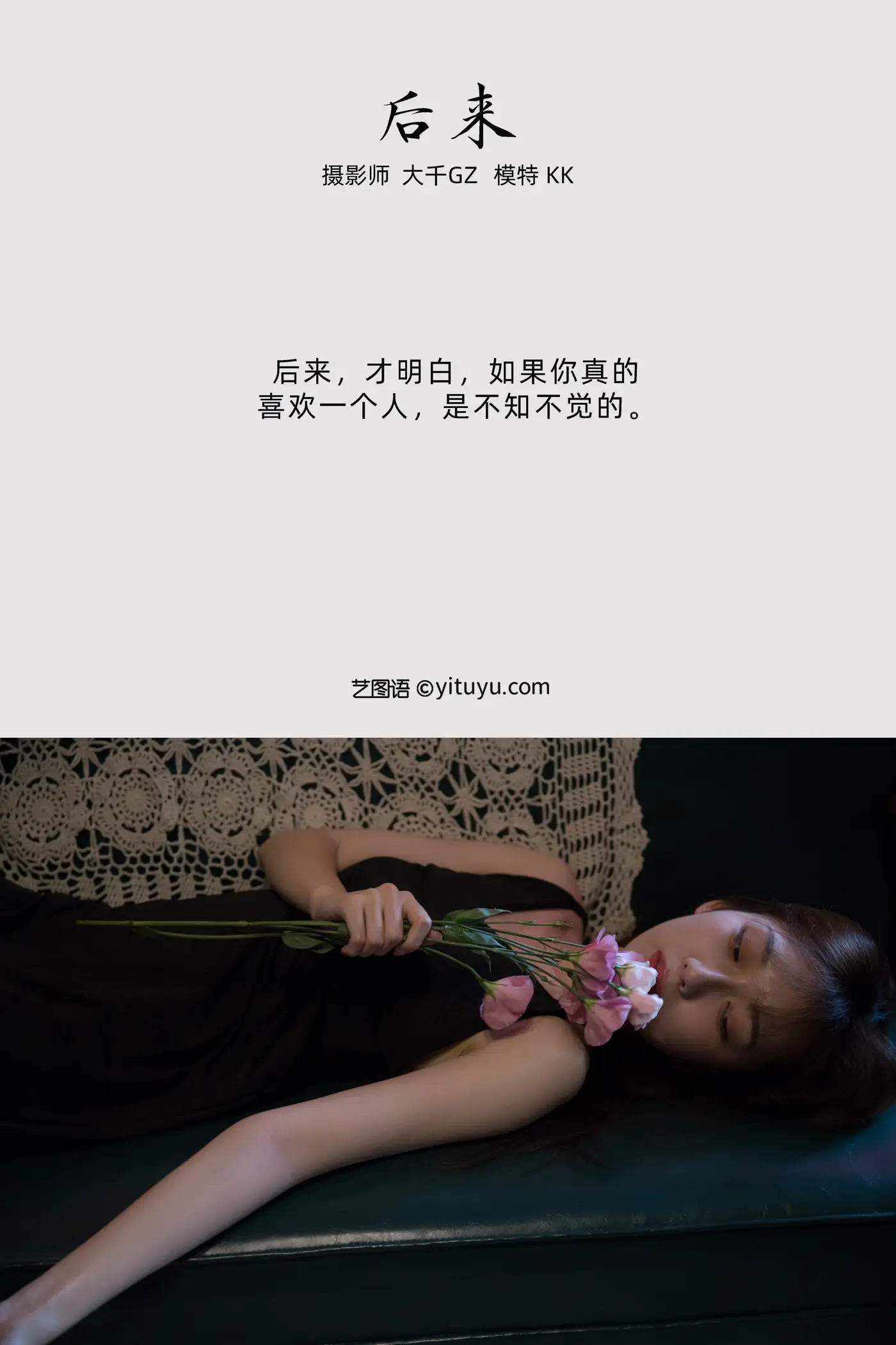 [艺图语] 2021.11.15 Vol.448-002