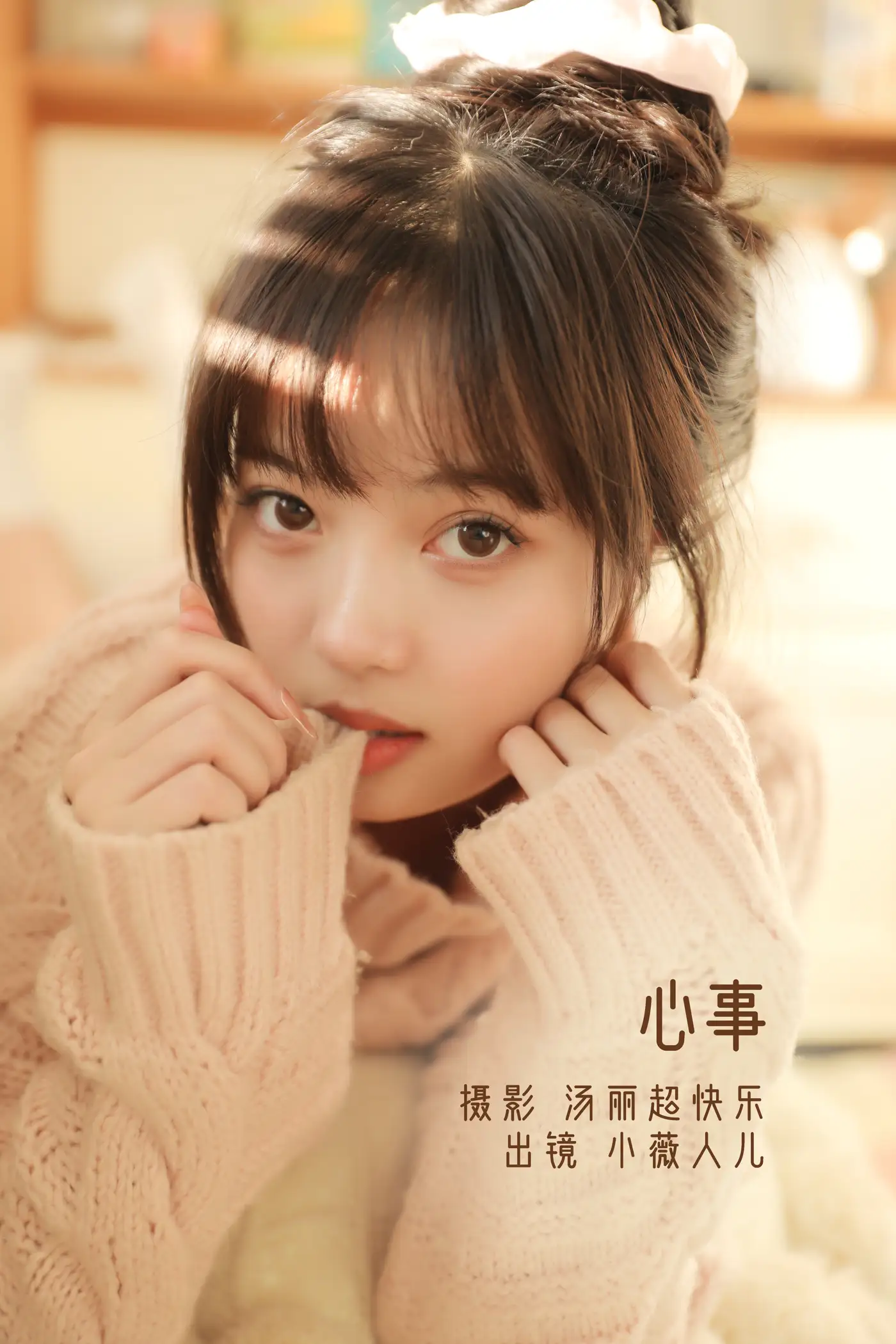 [艺图语] 2022.11.19 Vol.2476 – 心事 小薇人儿[39P]-PicJJ