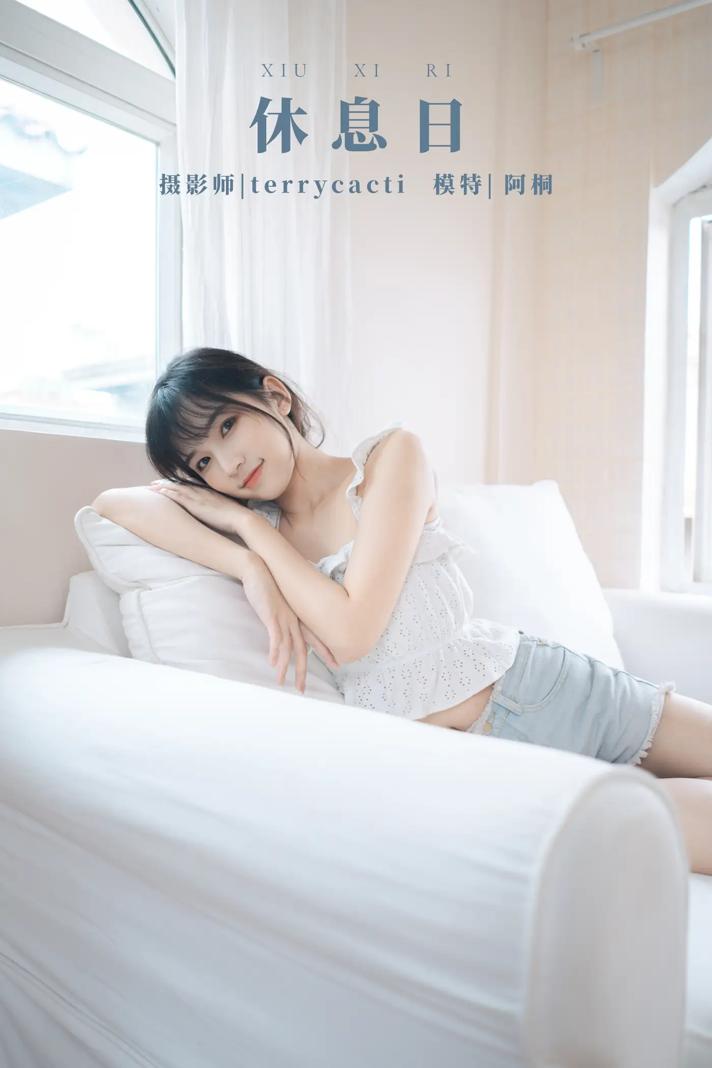[艺图语] 2021.11.03 Vol.415 – 休息日 阿桐[23P]-PicJJ