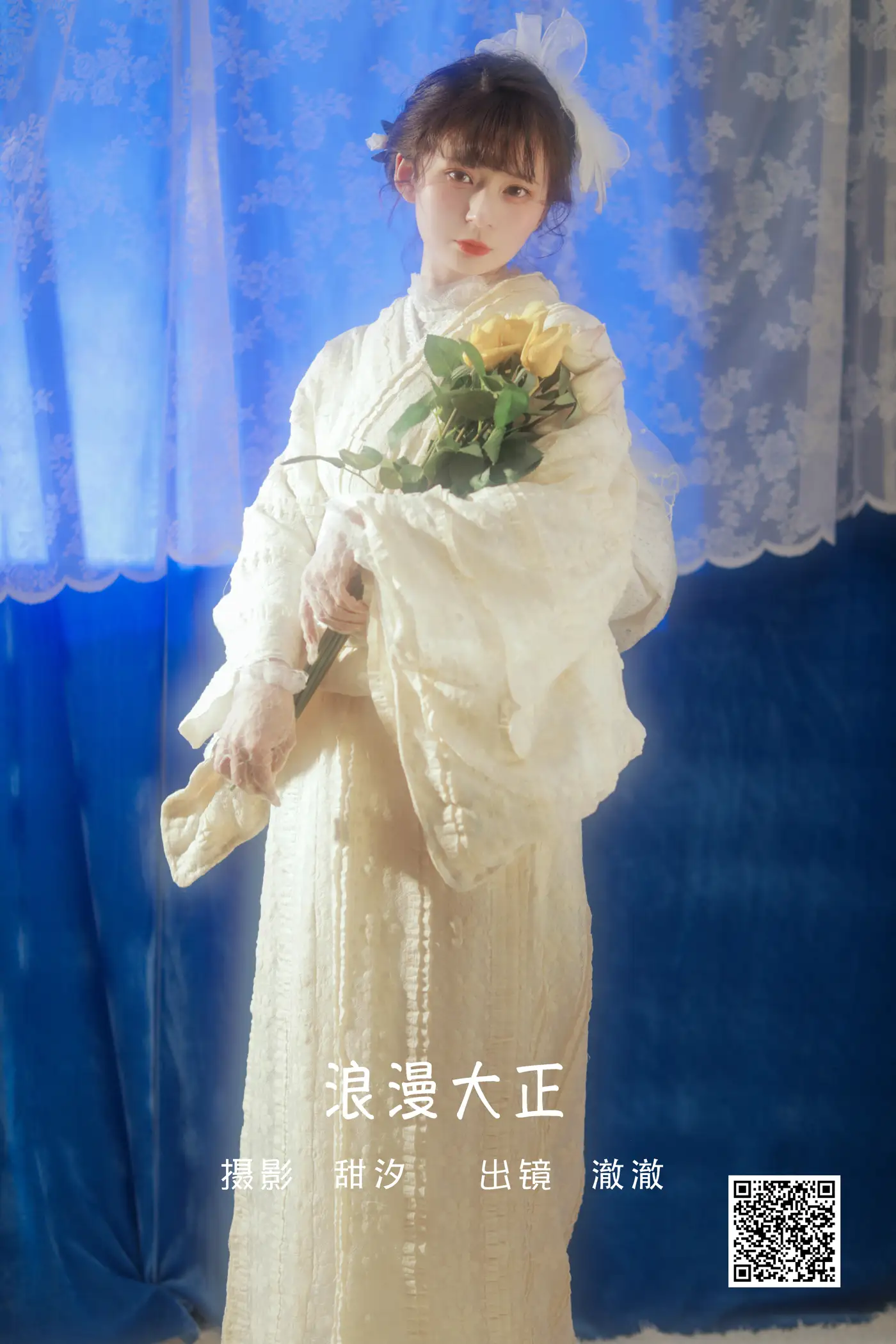 [艺图语] 2022.06.09 Vol.1127 – 浪漫大正 澈澈[24P]-PicJJ
