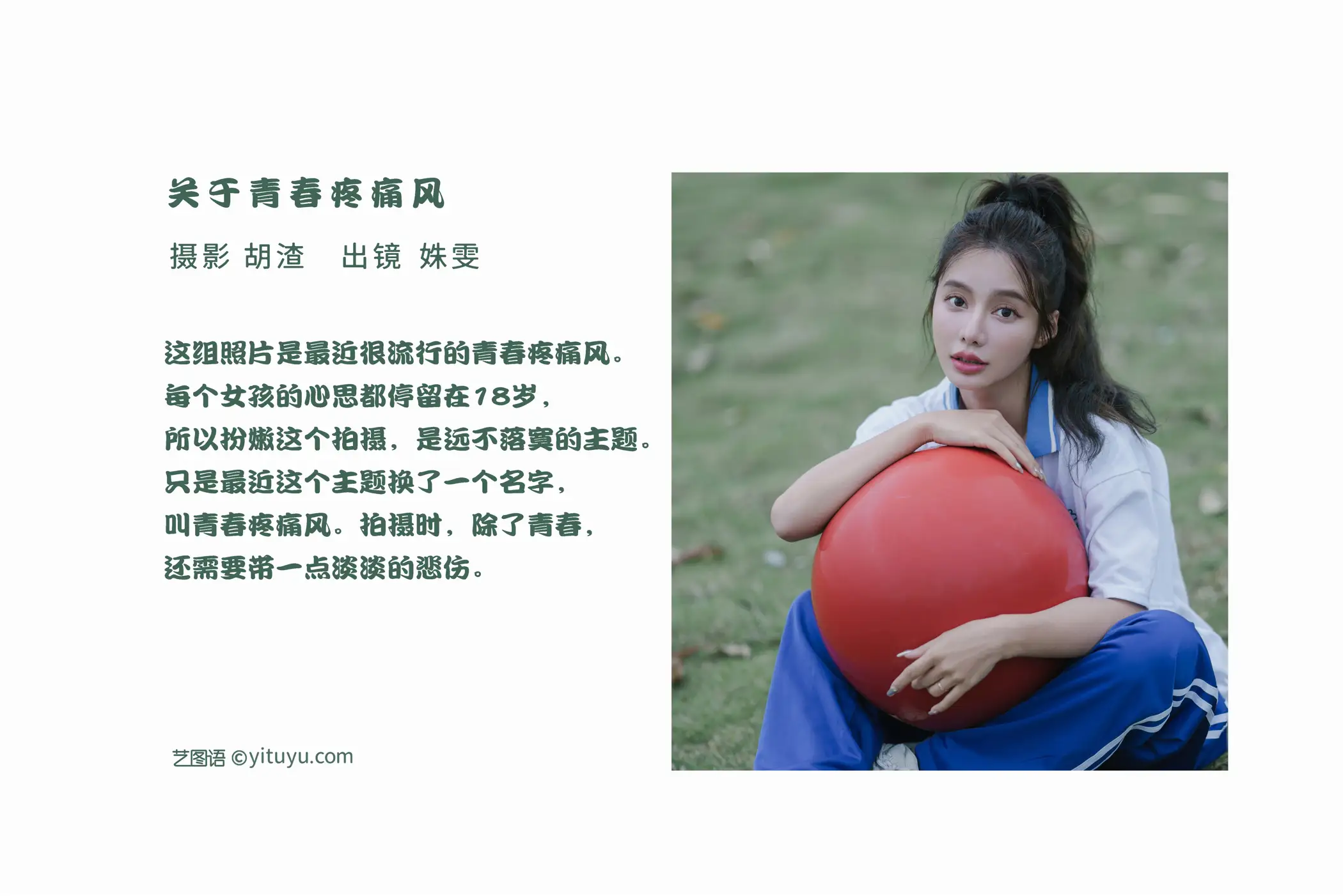 [艺图语] 2022.06.22 Vol.1256-002
