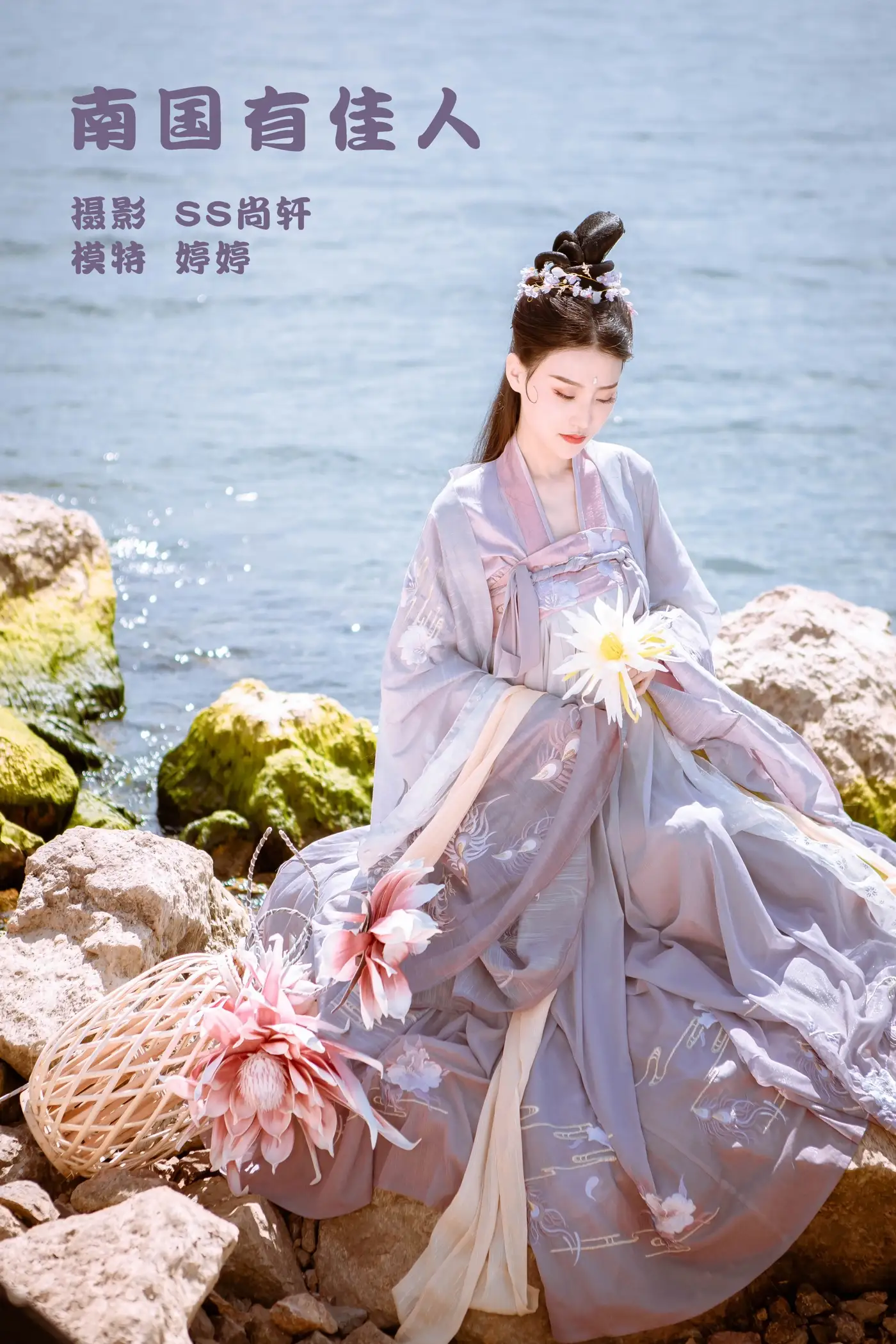 [艺图语] 2022.02.06 Vol.759 – 南国有佳人 婷婷[25P]-PicJJ