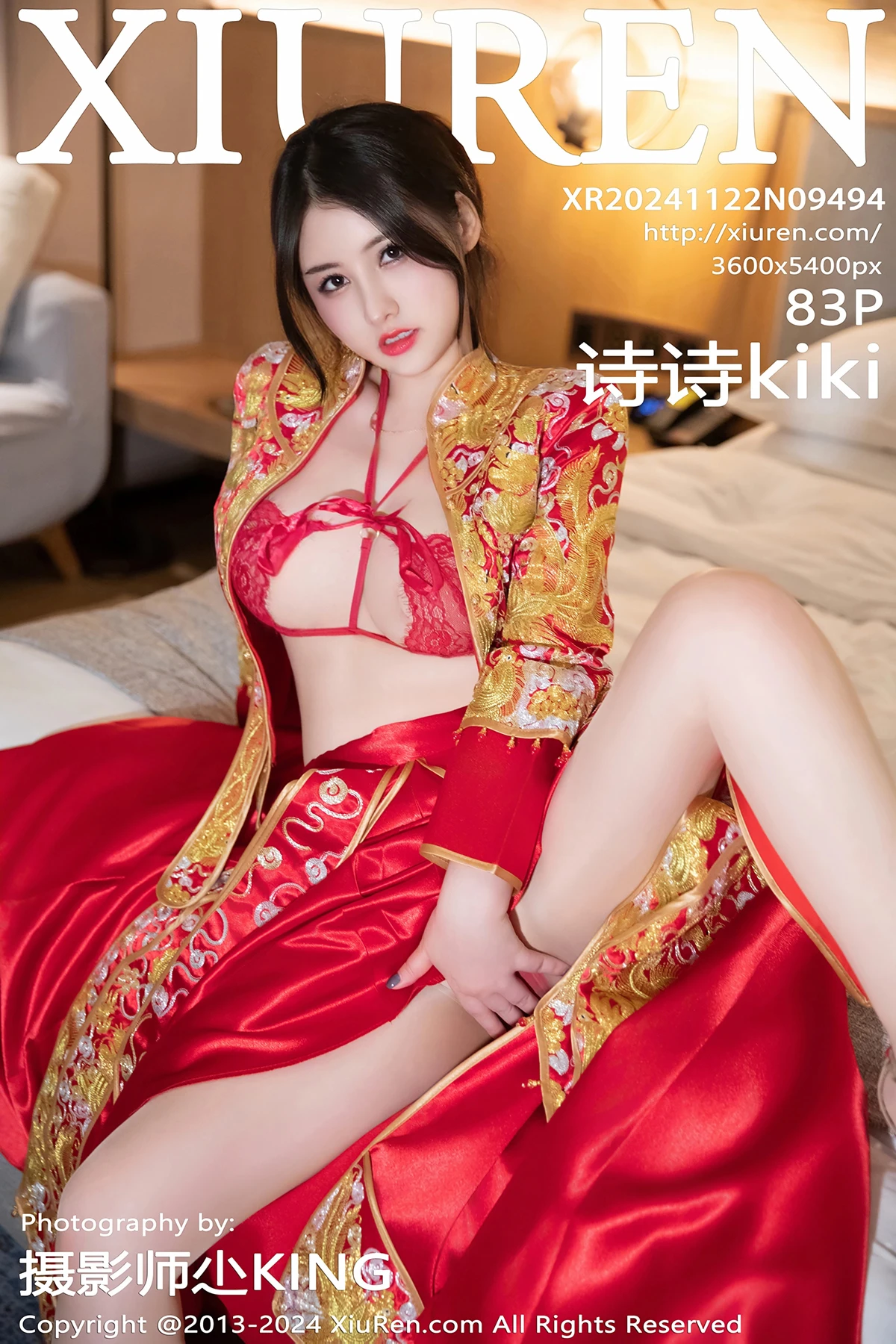 [秀人网] 2024.11.22 No.9494 诗诗kiki[83P]-PicJJ