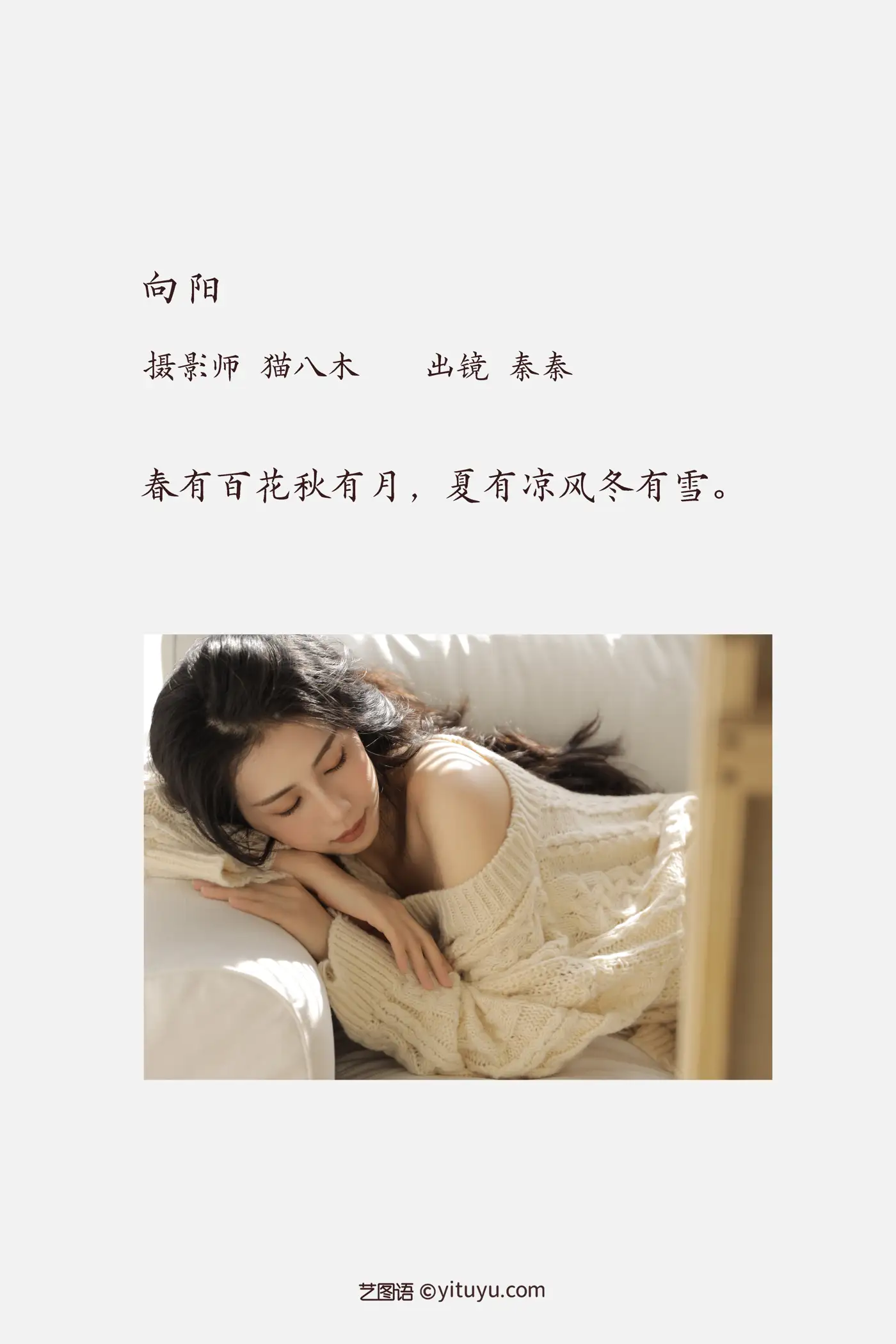 [艺图语] 2022.11.25 Vol.2527-002