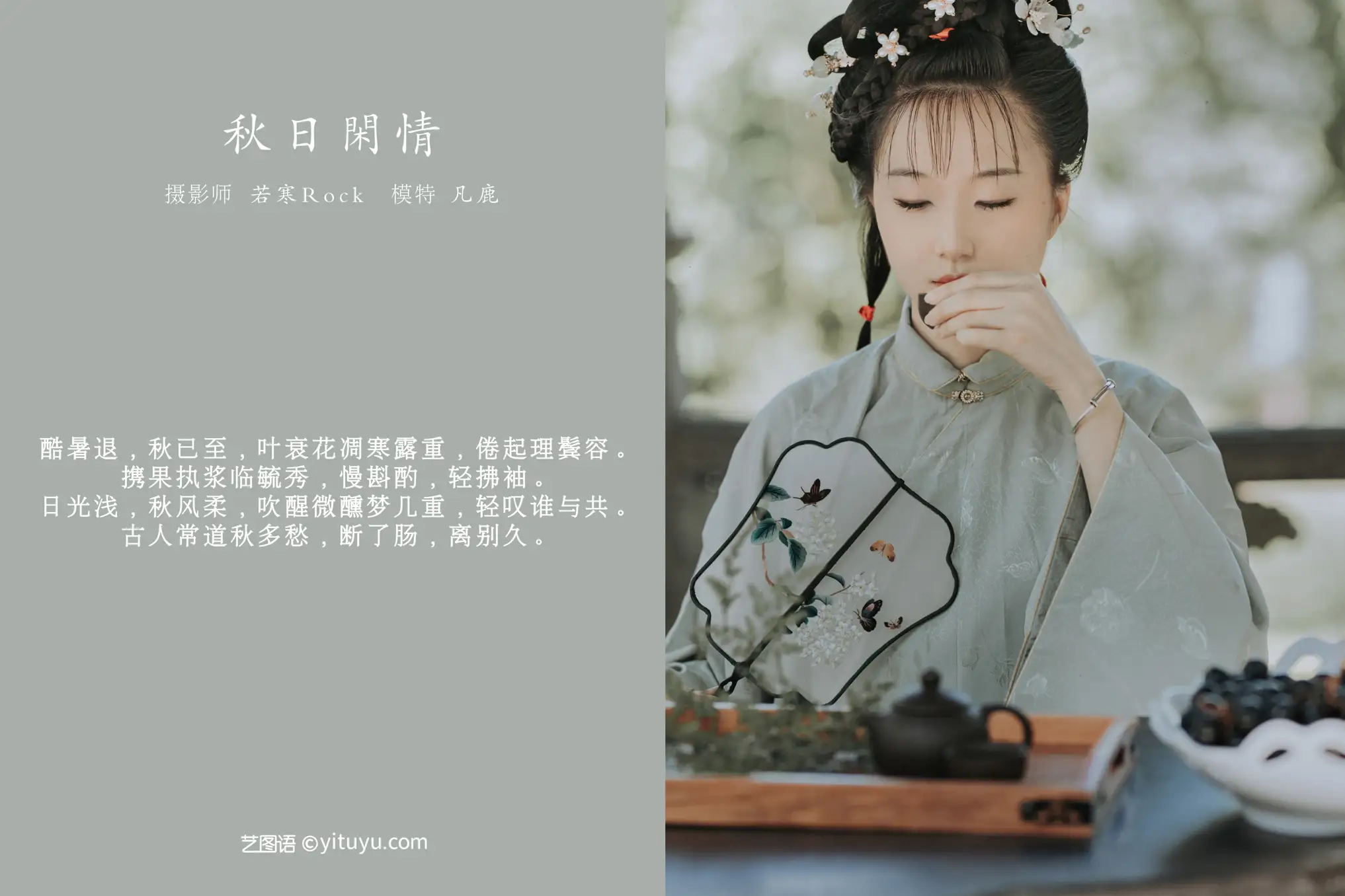 [艺图语] 2021.09.02 Vol.224-002