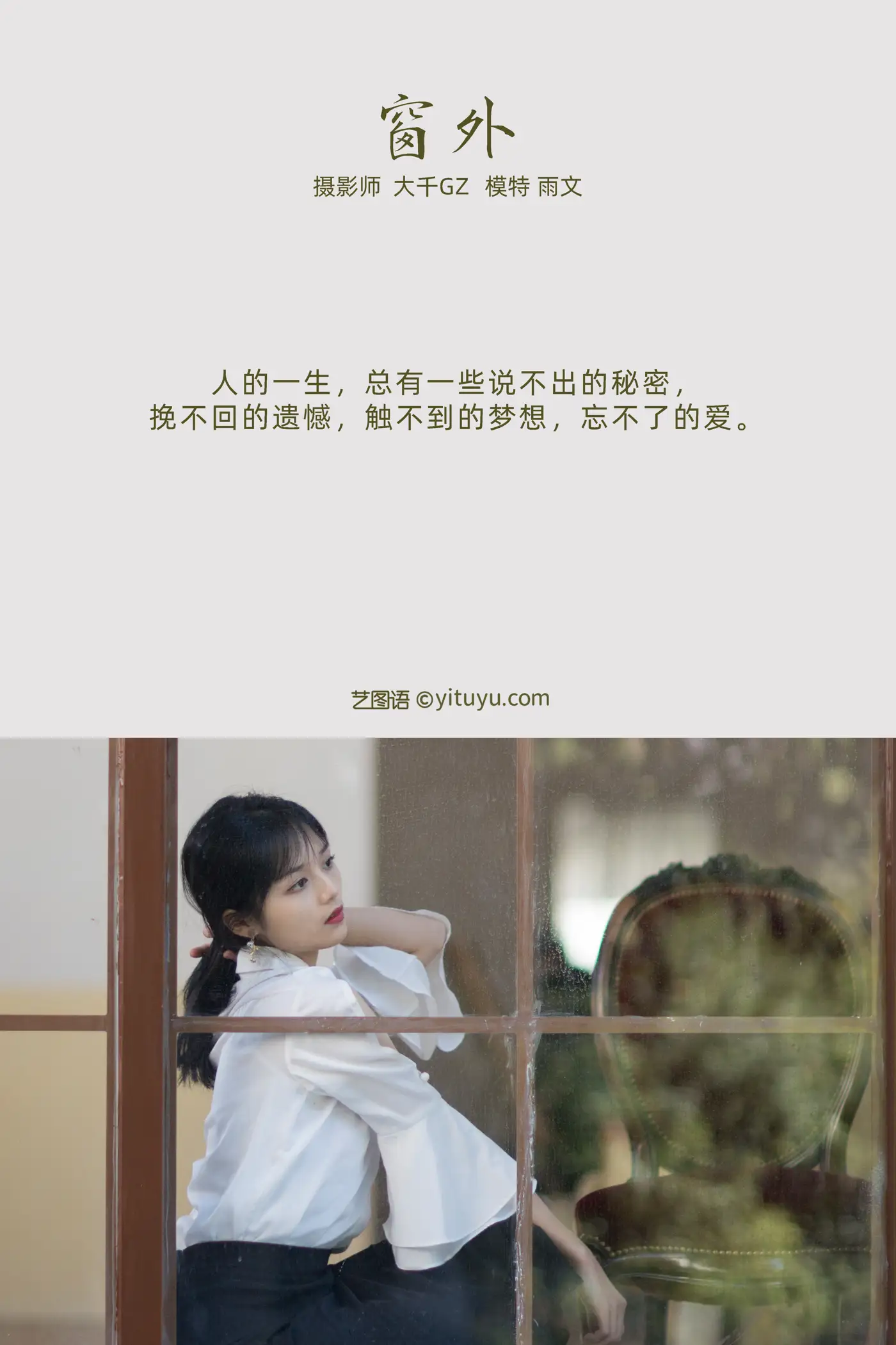 [艺图语] 2021.11.11 Vol.437-002