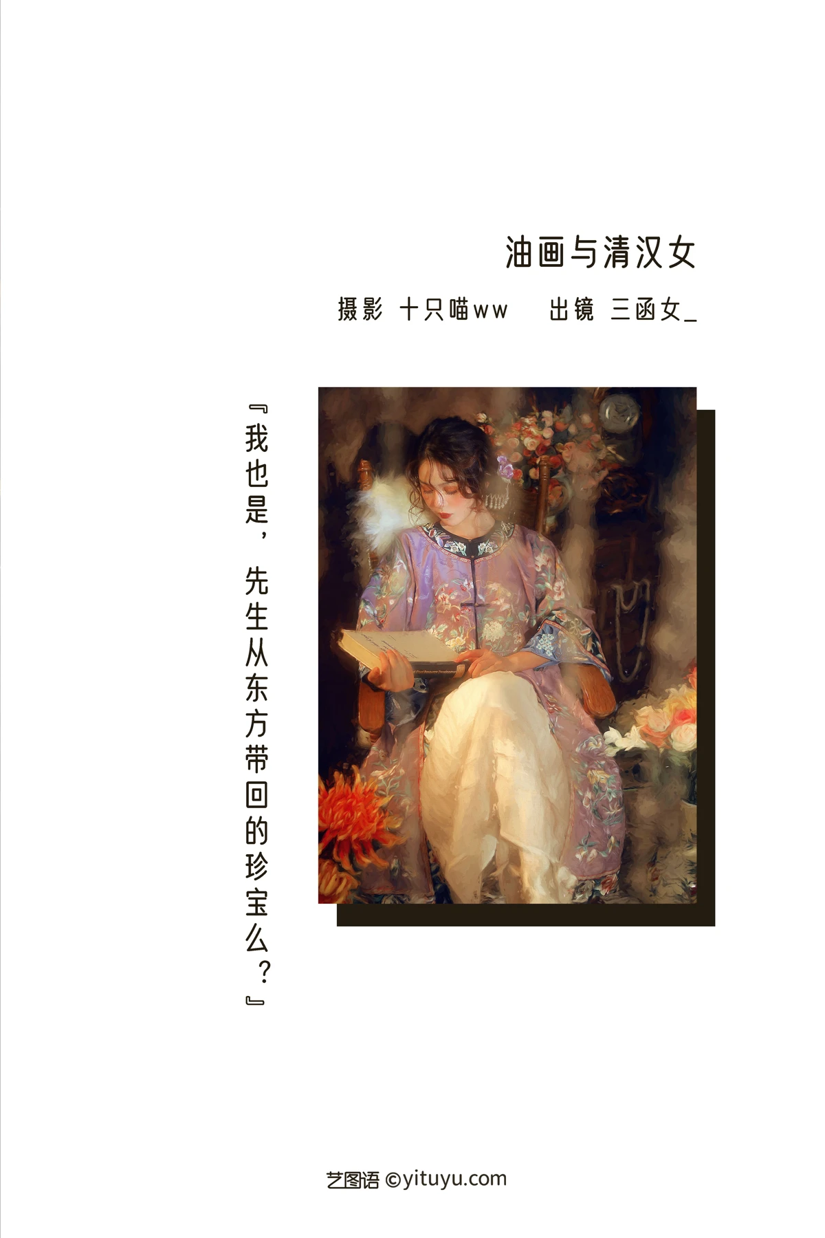 [艺图语]2023.01.02 Vol.2821-002