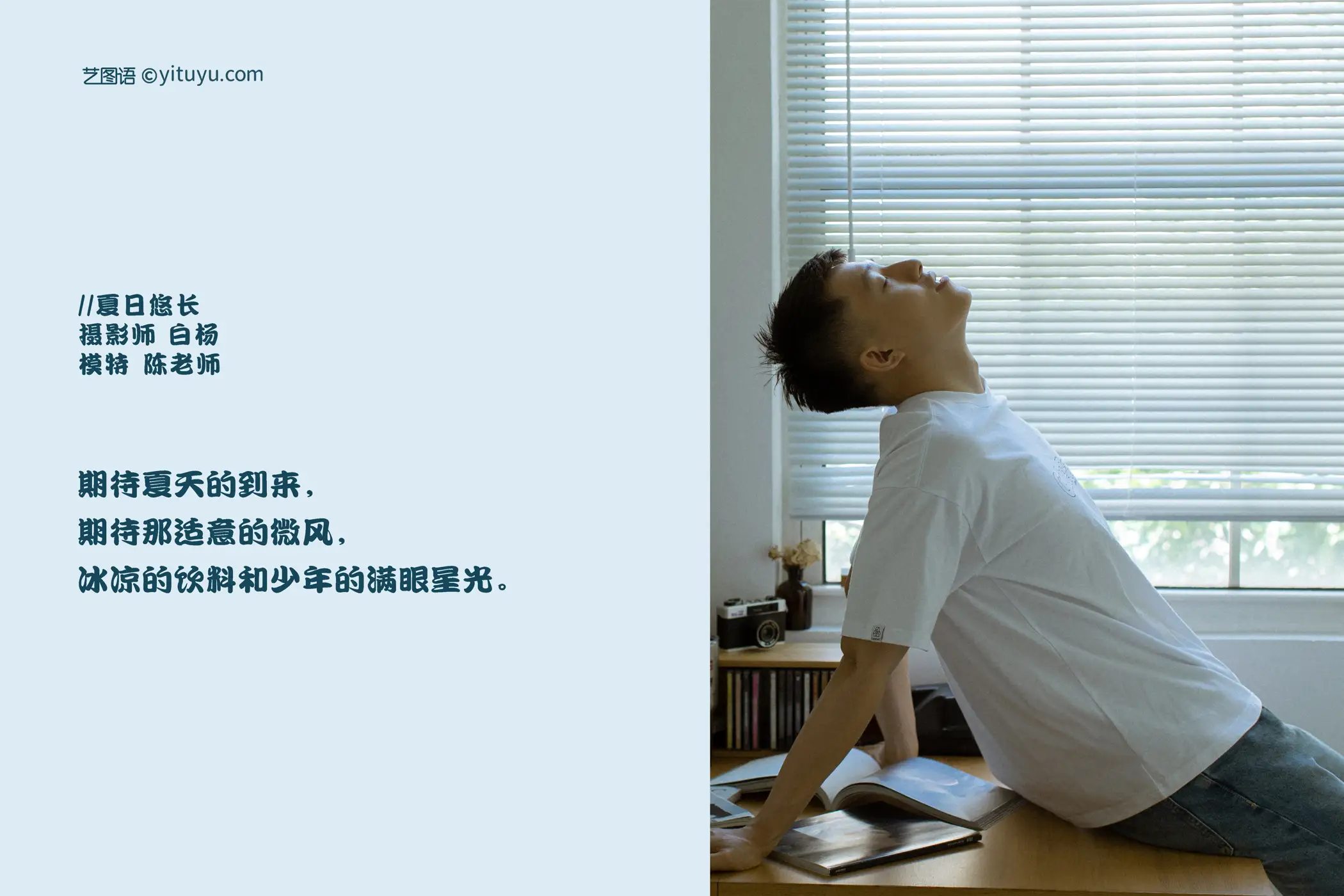 [艺图语] 2021.08.28 Vol.190-002