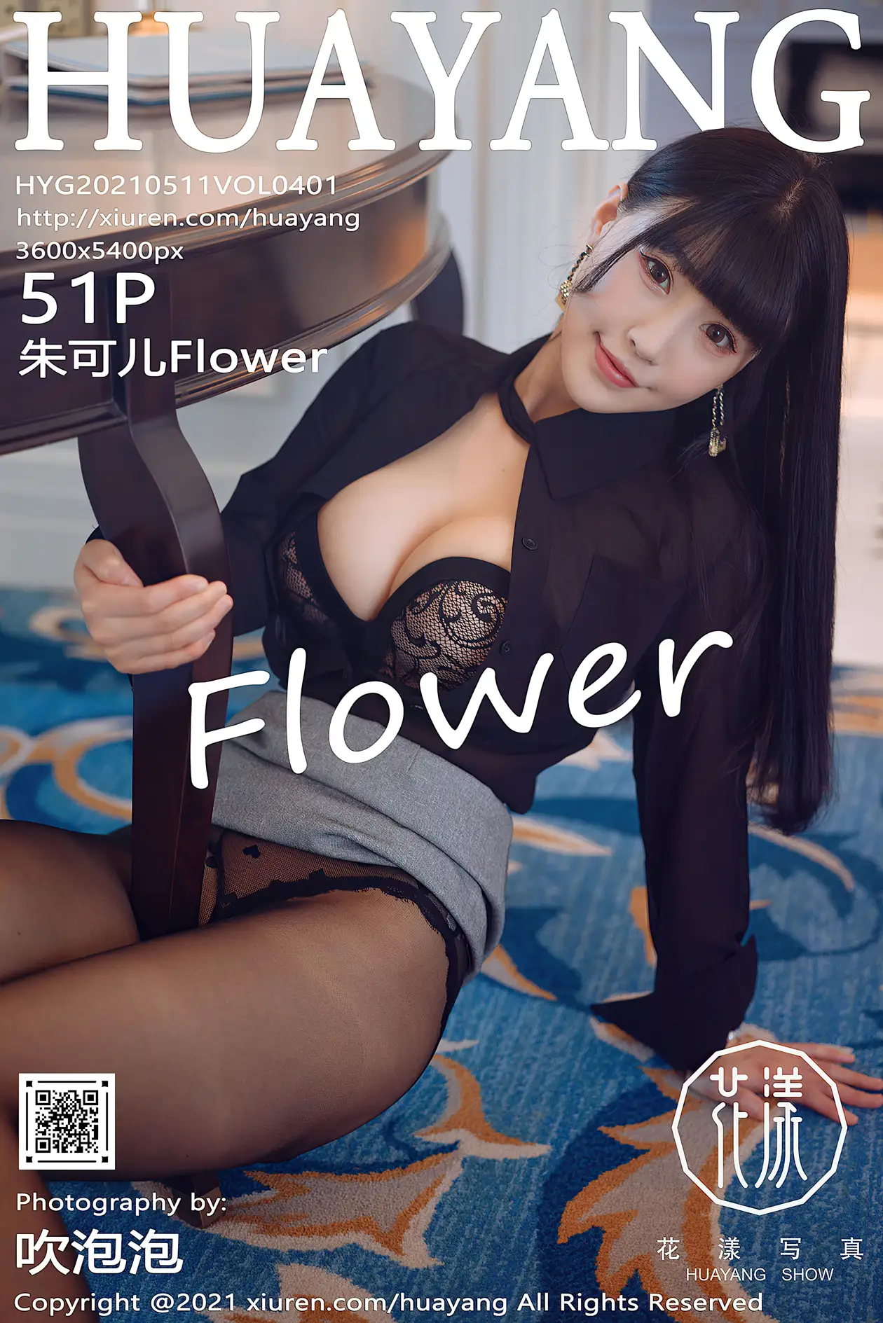 [花漾] 2021.05.11 VOL.0401[51P]-PicJJ