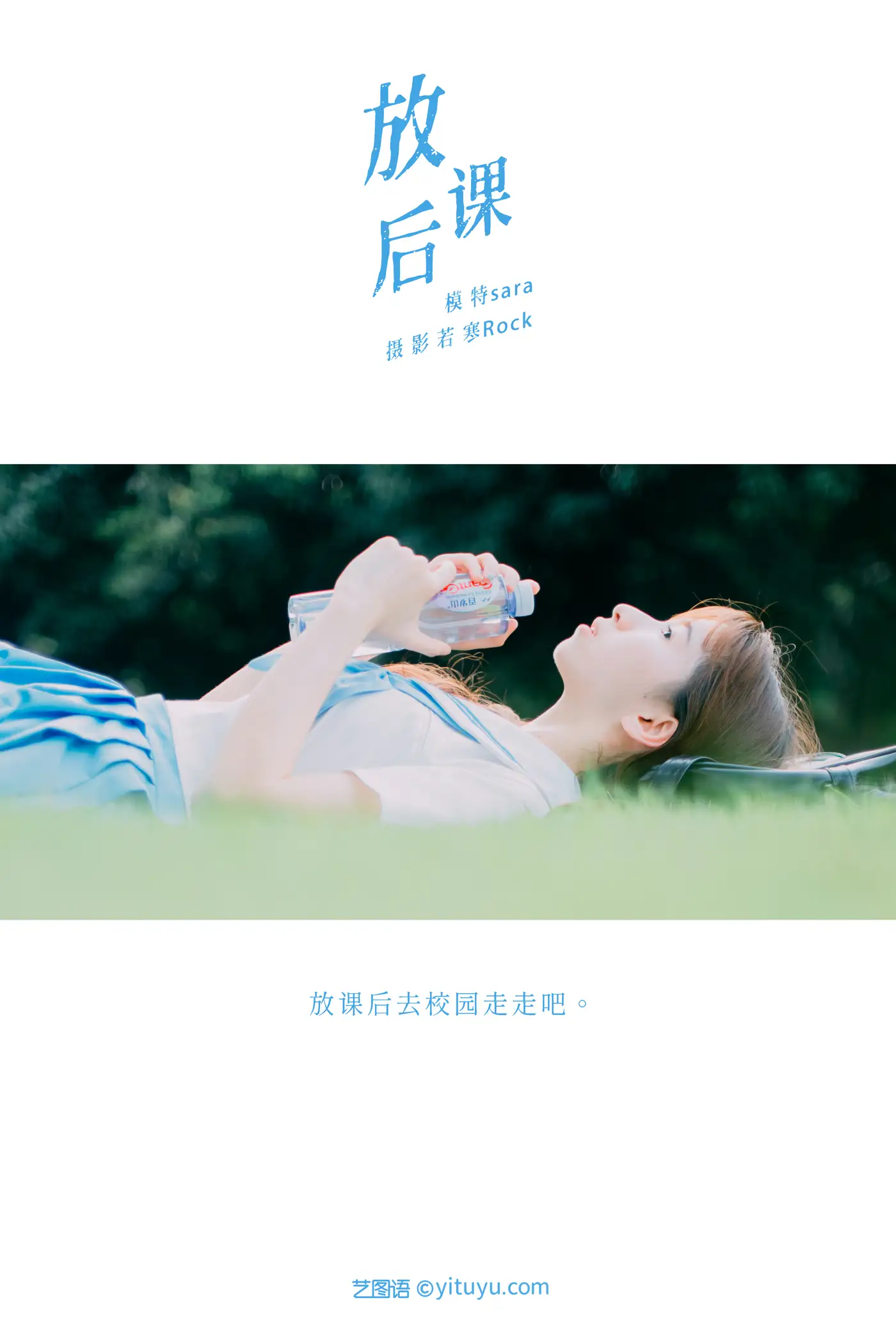 [艺图语] 2021.08.30 Vol.193-002