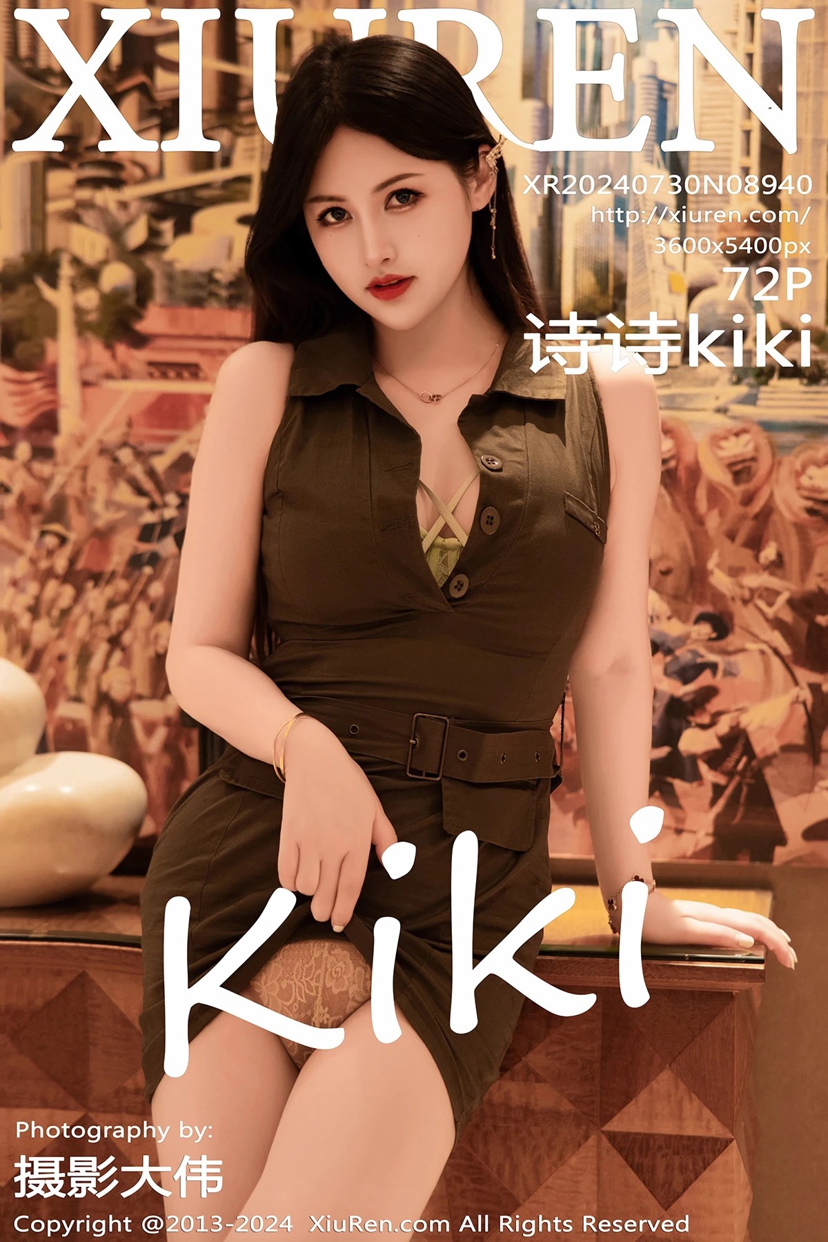 [秀人网] 2024.07.30 No.8940 – 诗诗kiki[72P]-PicJJ