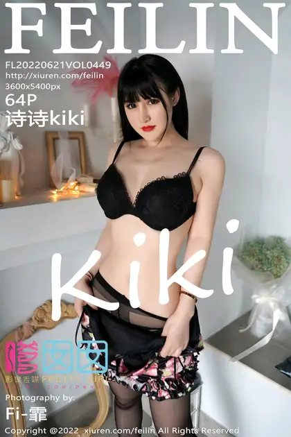 [嗲囡囡] 2022.06.21 VOL.449 – 诗诗kiki[65P]-PicJJ