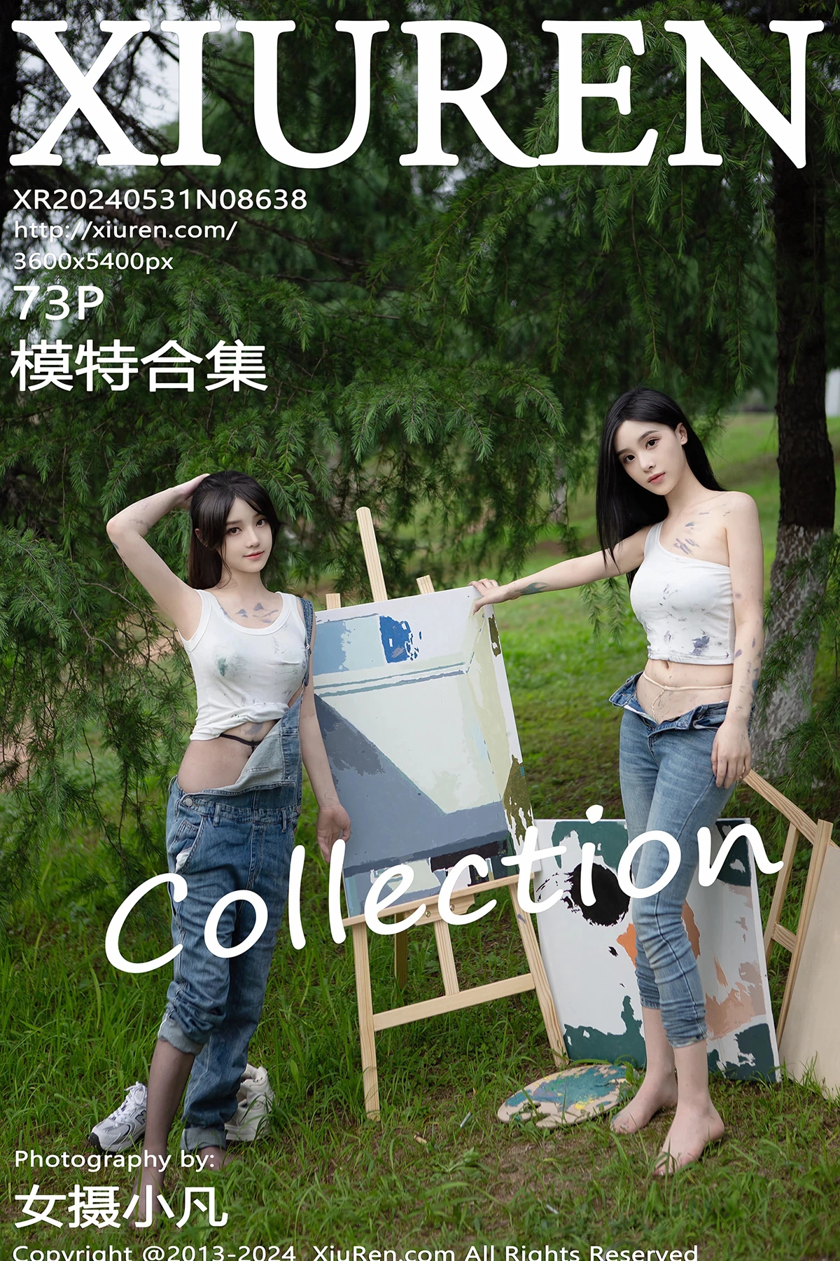 [秀人网] 2024.05.31 No.8638 – 模特合集[73P]-PicJJ