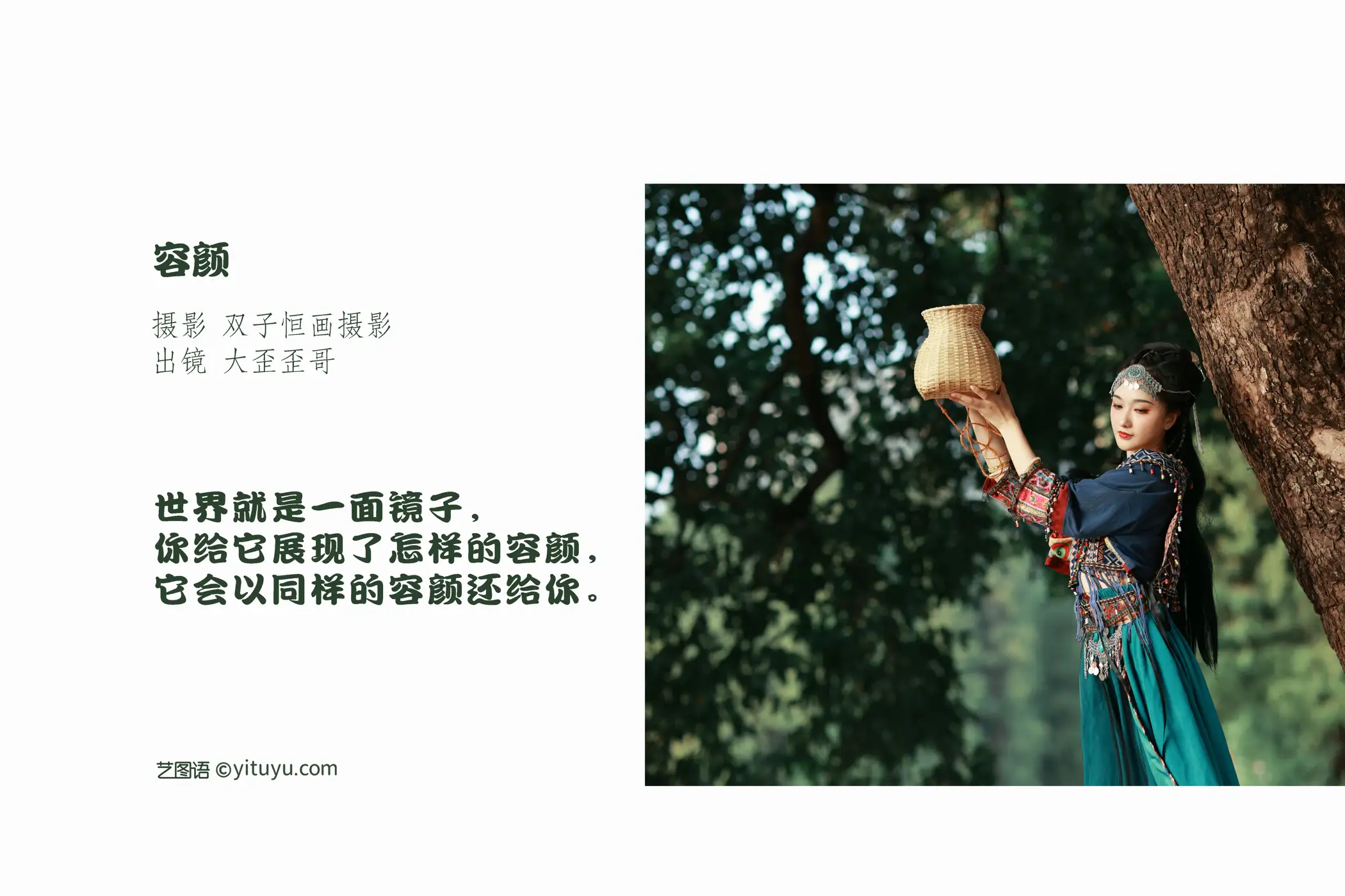 [艺图语] 2022.11.14 Vol.2078-002