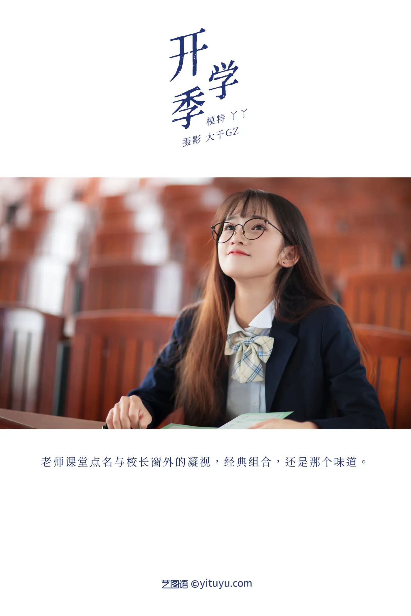 [艺图语] 2021.12.28 Vol.539-002