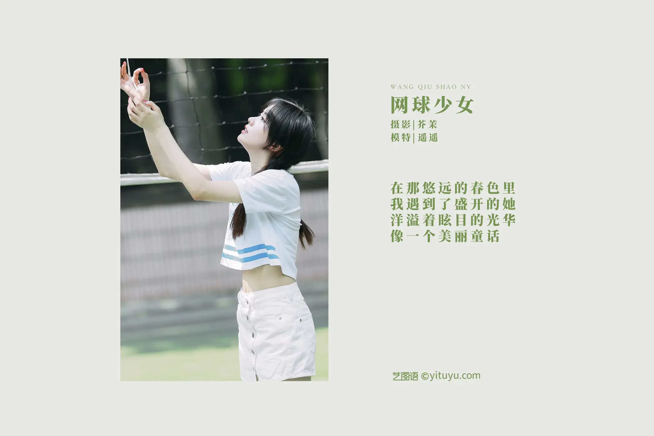[艺图语] 2022.01.20 Vol.685-002