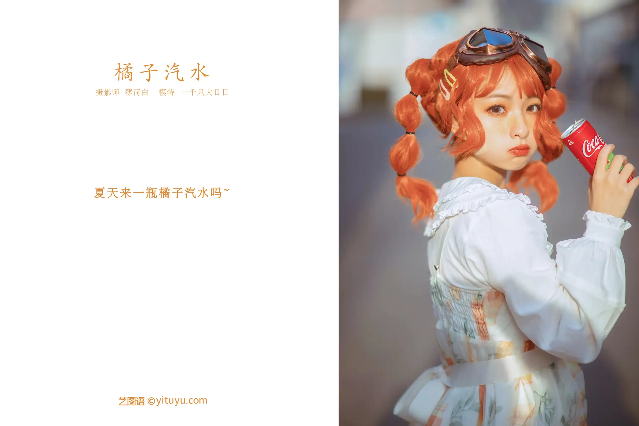 [艺图语] 2022.01.10 Vol.618-002