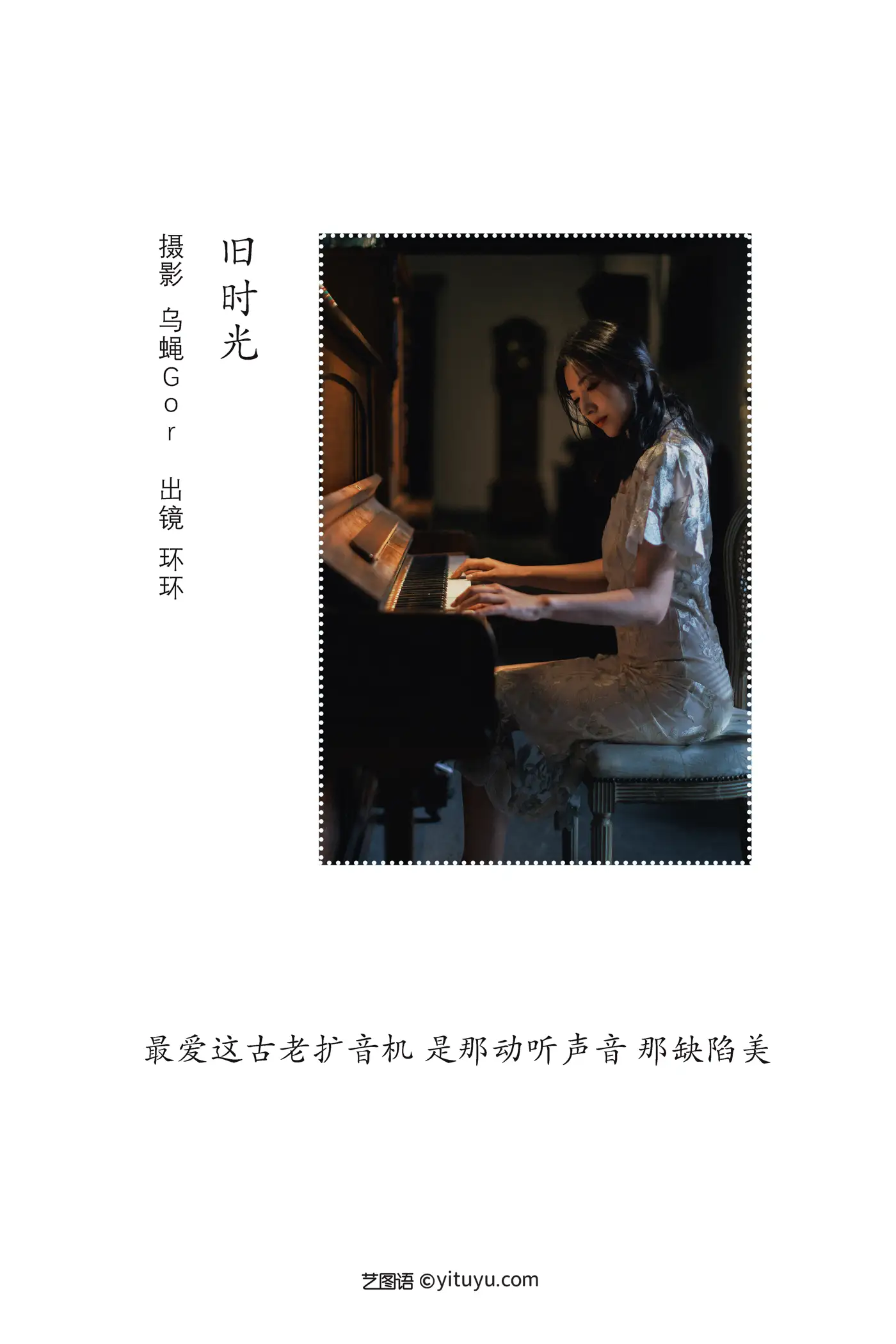 [艺图语] 2022.09.07 Vol.1890-002