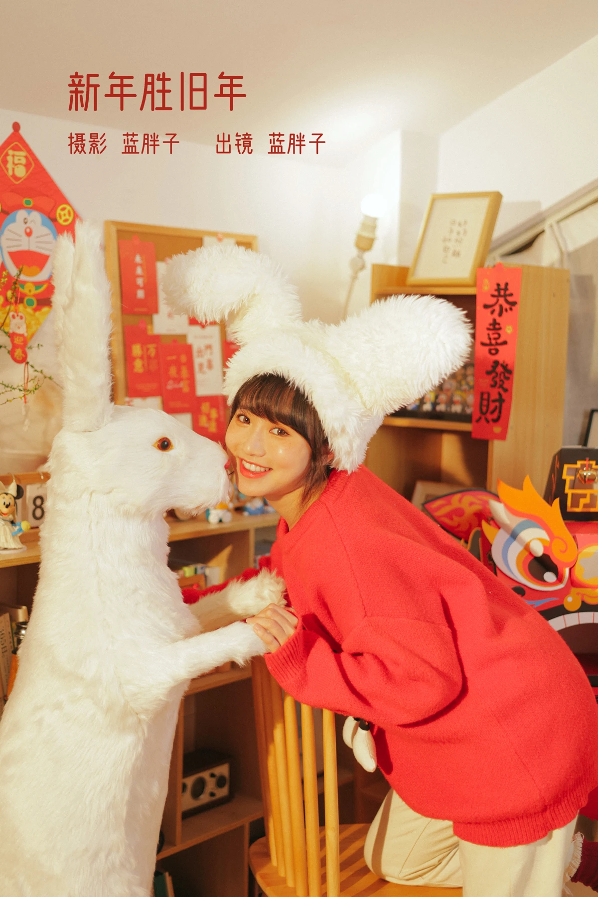 [艺图语]2023.02.05 Vol.2979 新年胜旧年[25P]-PicJJ