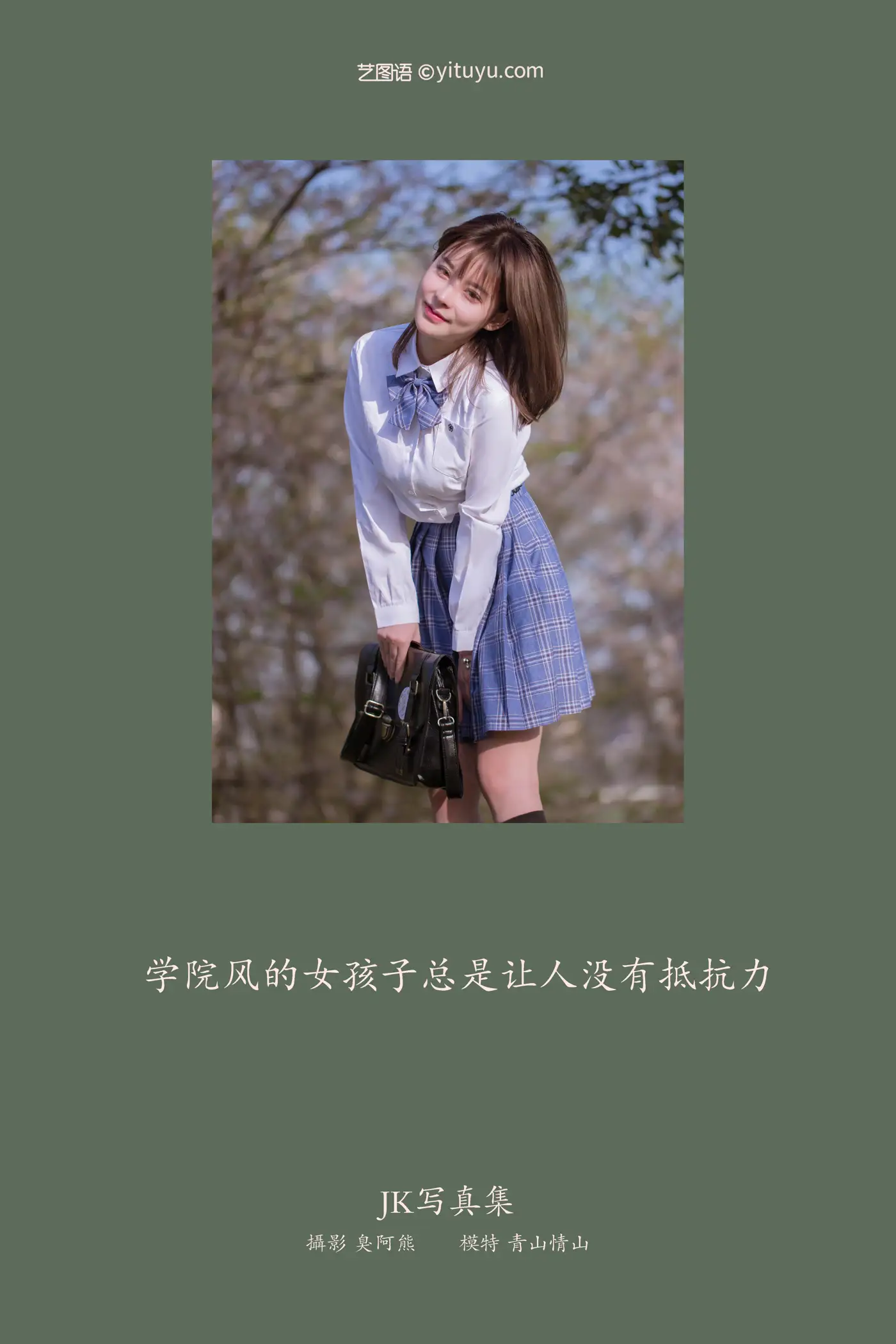 [艺图语] 2022.02.23 Vol.846-002
