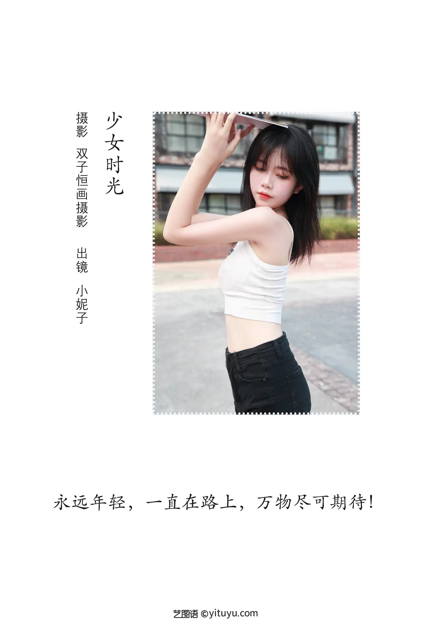 [艺图语] 2022.09.04 Vol.1869-002