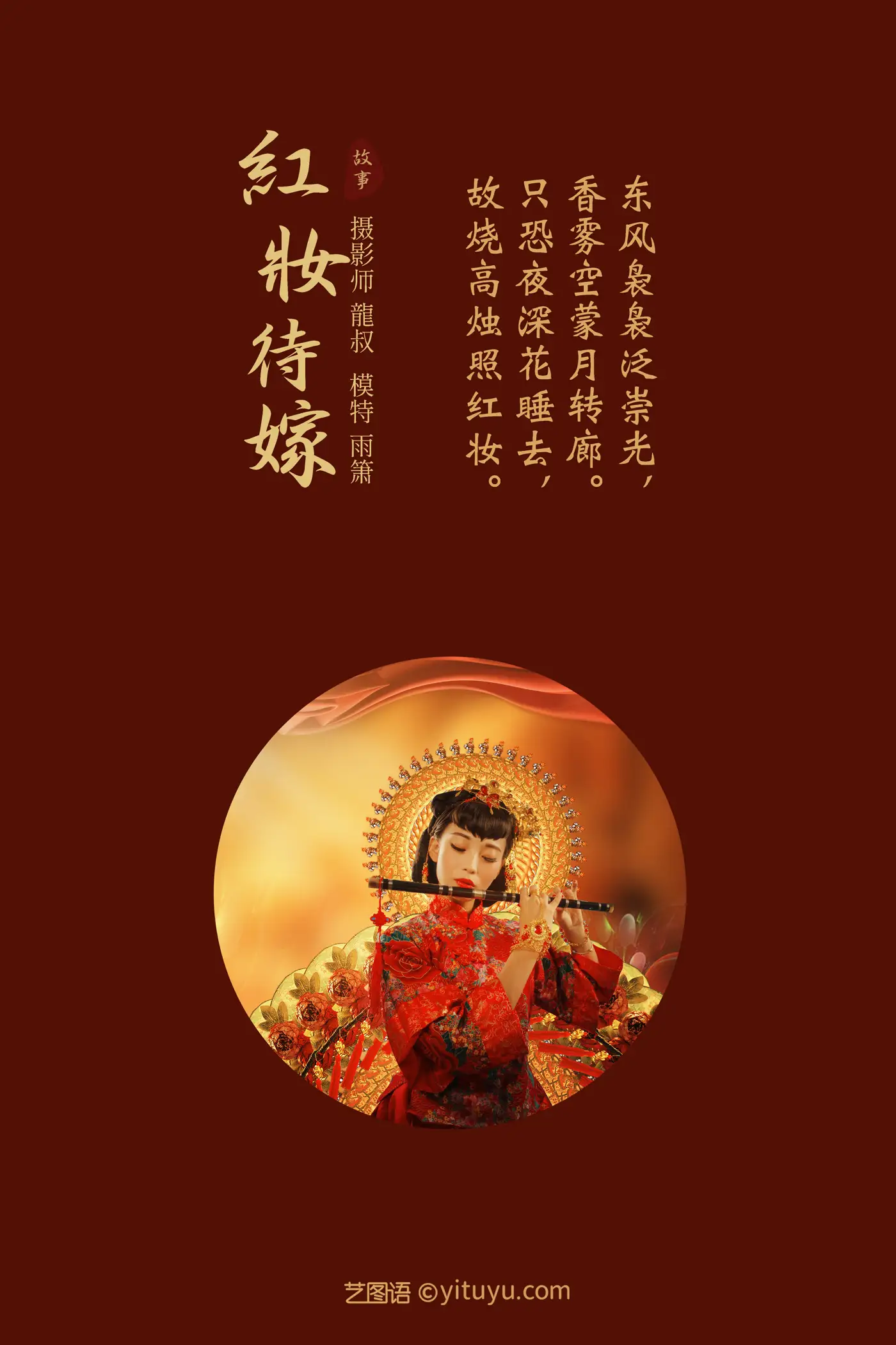 [艺图语] 2021.08.19 Vol.150-002
