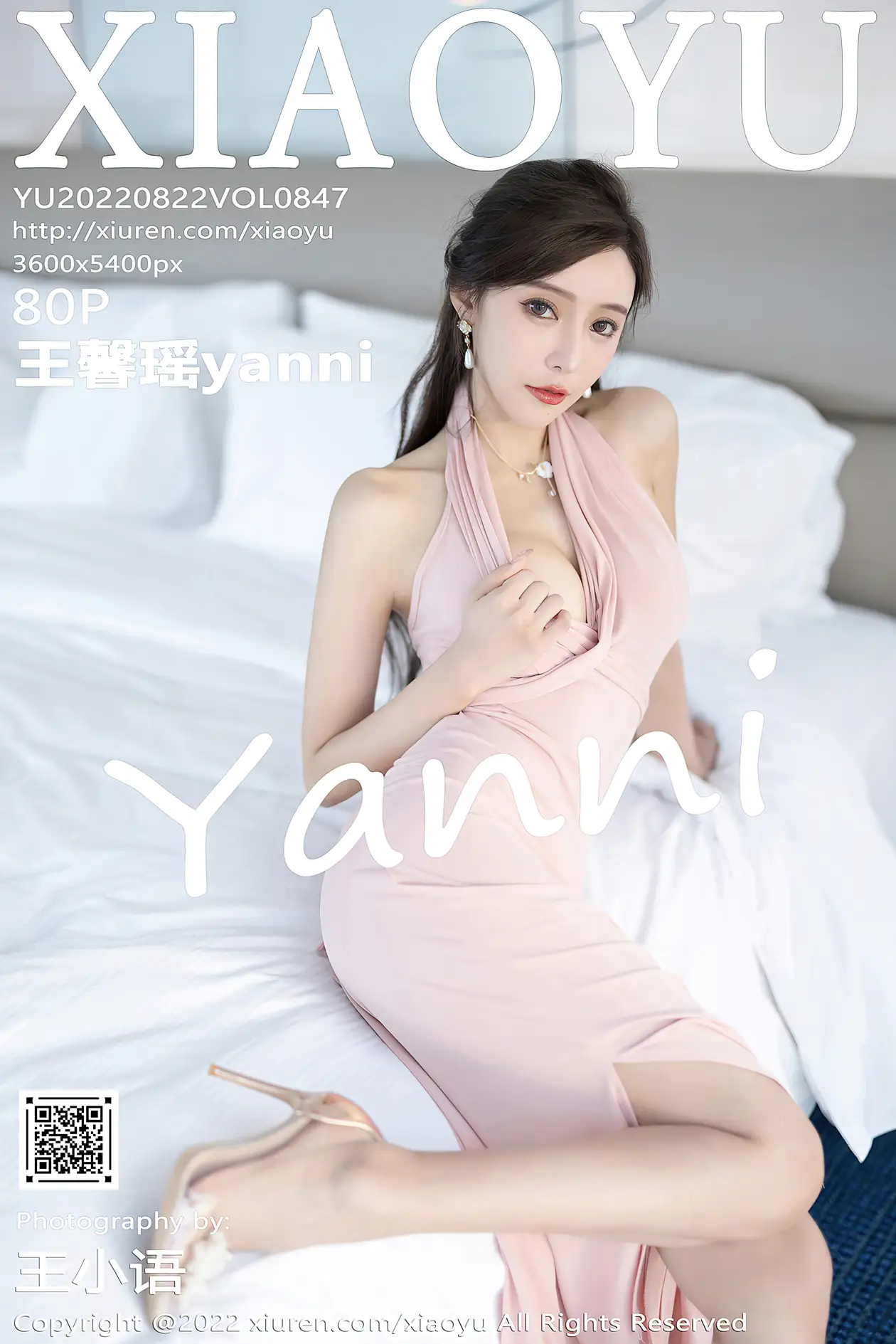 [语画界] 2022.08.22 VOL.0847[80P]-PicJJ