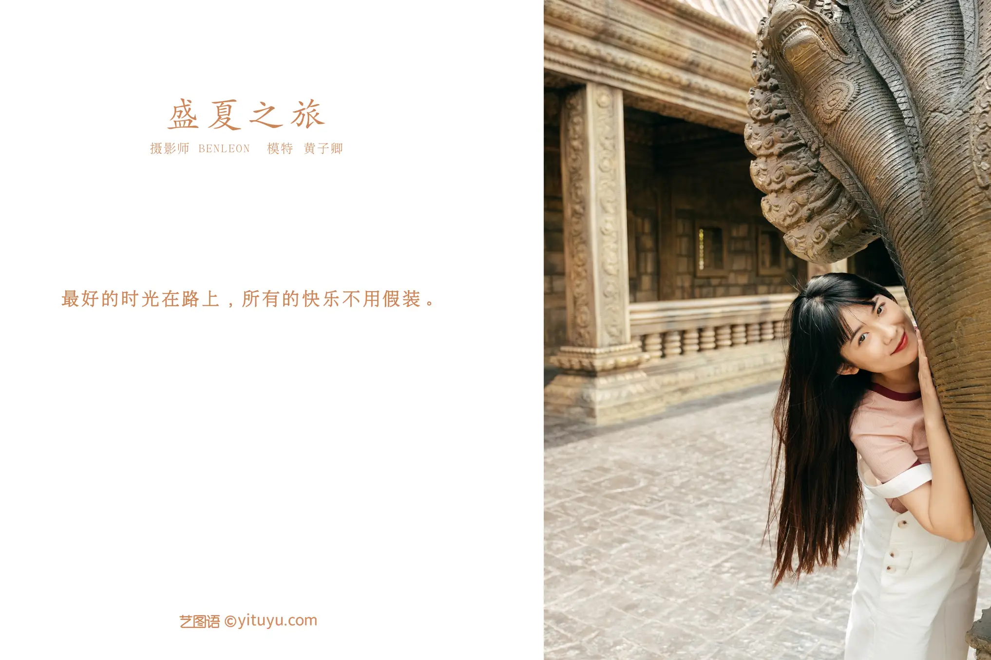 [艺图语] 2022.01.06 Vol.601-002