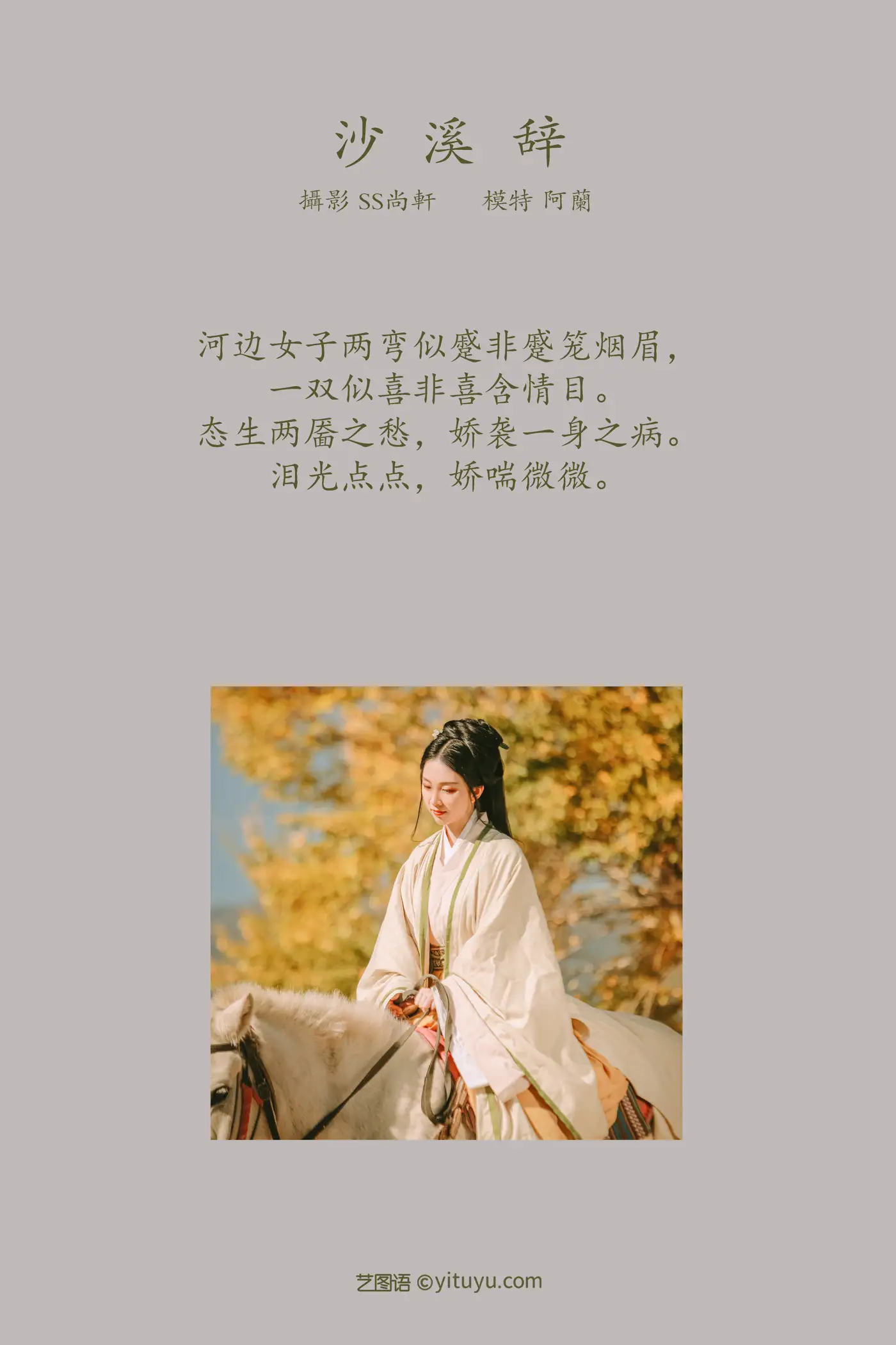 [艺图语] 2022.01.21 Vol.690-002