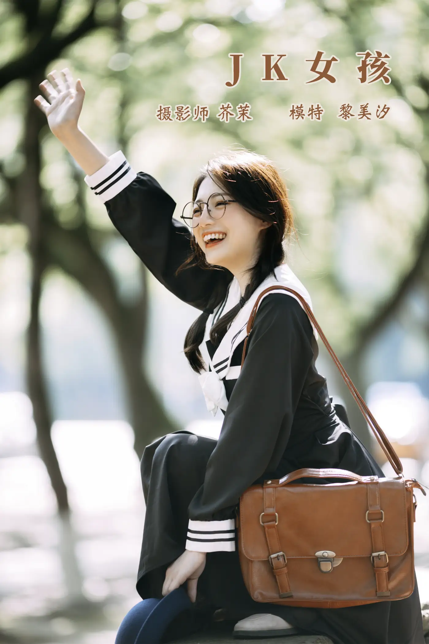 [艺图语] 2021.11.22 Vol.465 – JK女孩 黎美汐[39P]-PicJJ