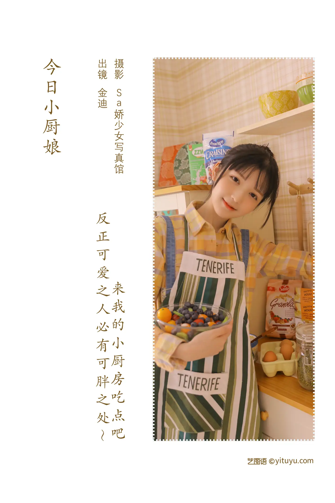 [艺图语] 2022.07.27 Vol.1551-002