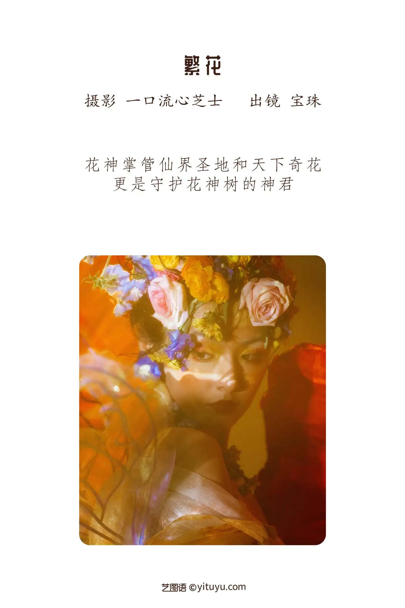 [艺图语] 2022.08.16 Vol.1715-002