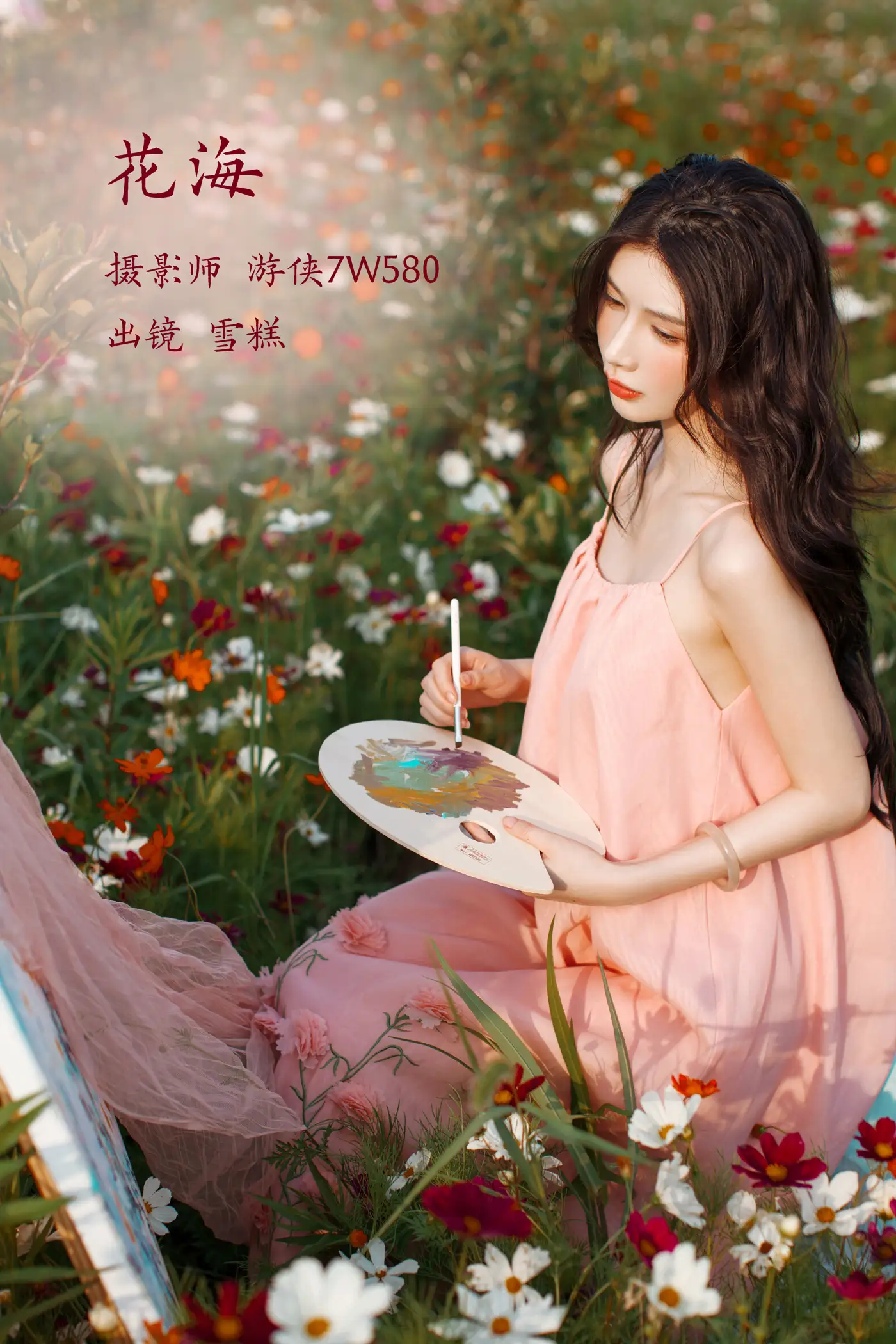 [艺图语] 2022.11.21 Vol.2489 – 花海[19P]-PicJJ